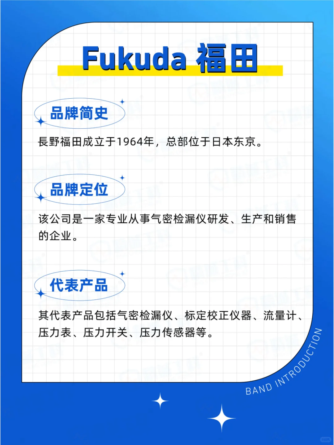 十大气密性检测仪设备品牌｜检漏仪如何选择