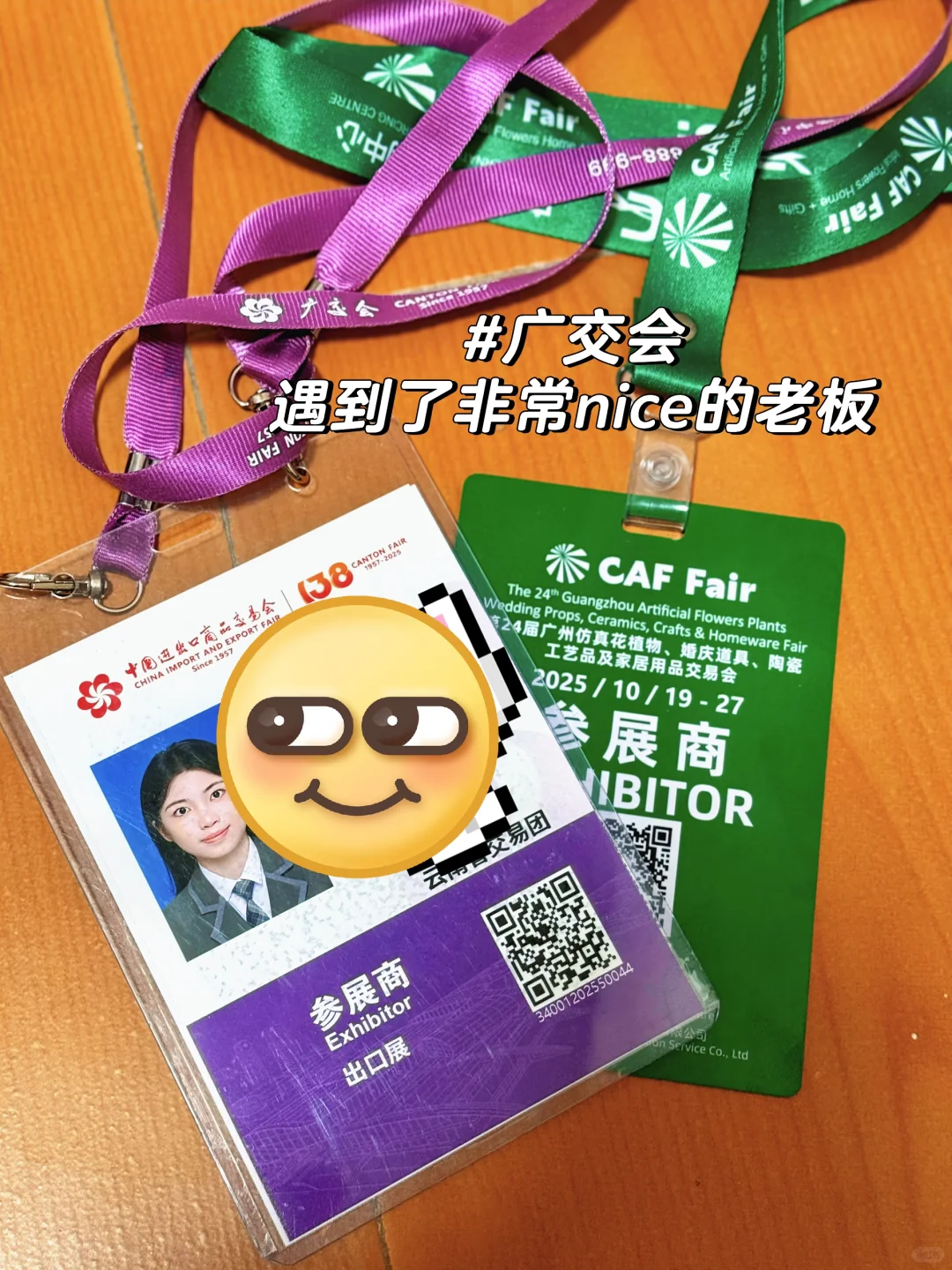 中大plog✨勇闯广交会收入5k+打工日记