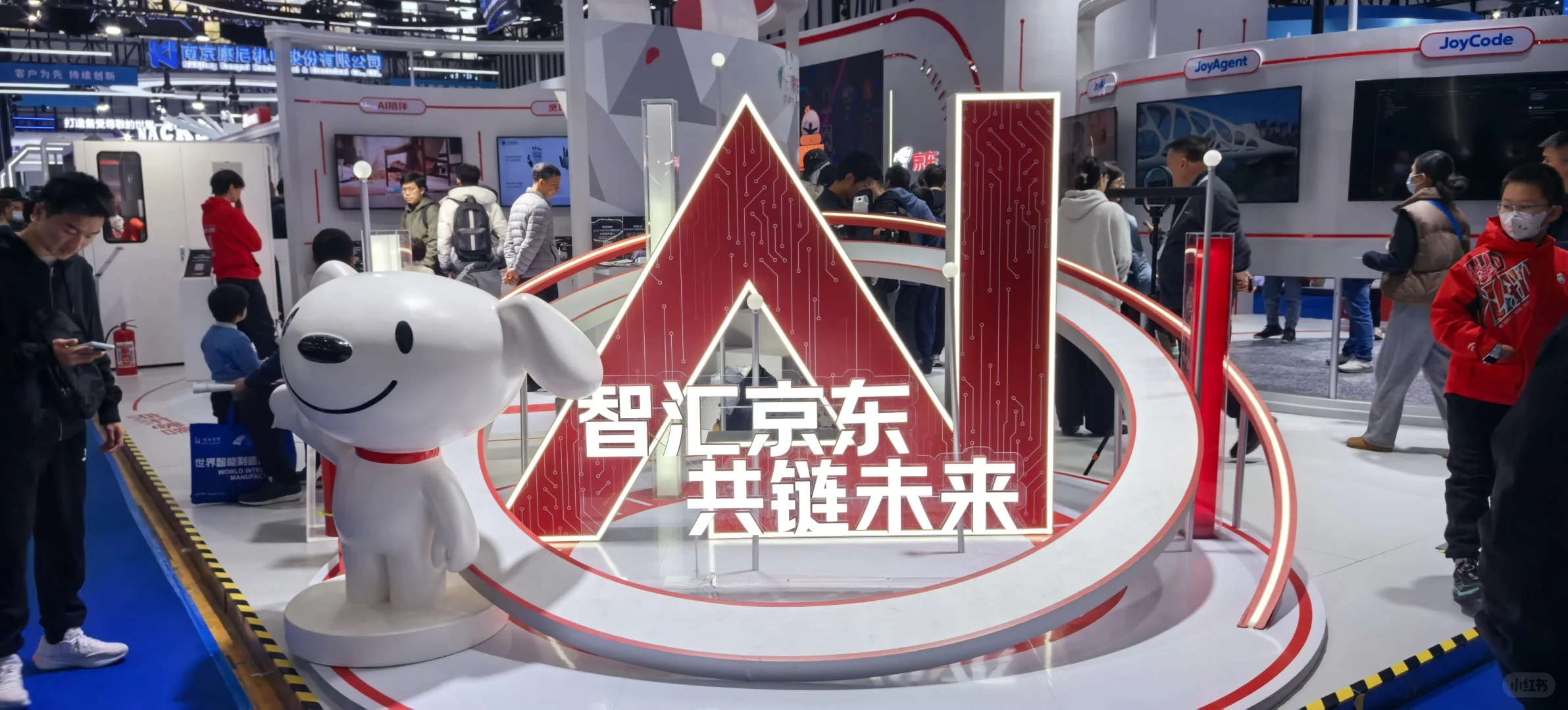 2025世界智能制造博览会