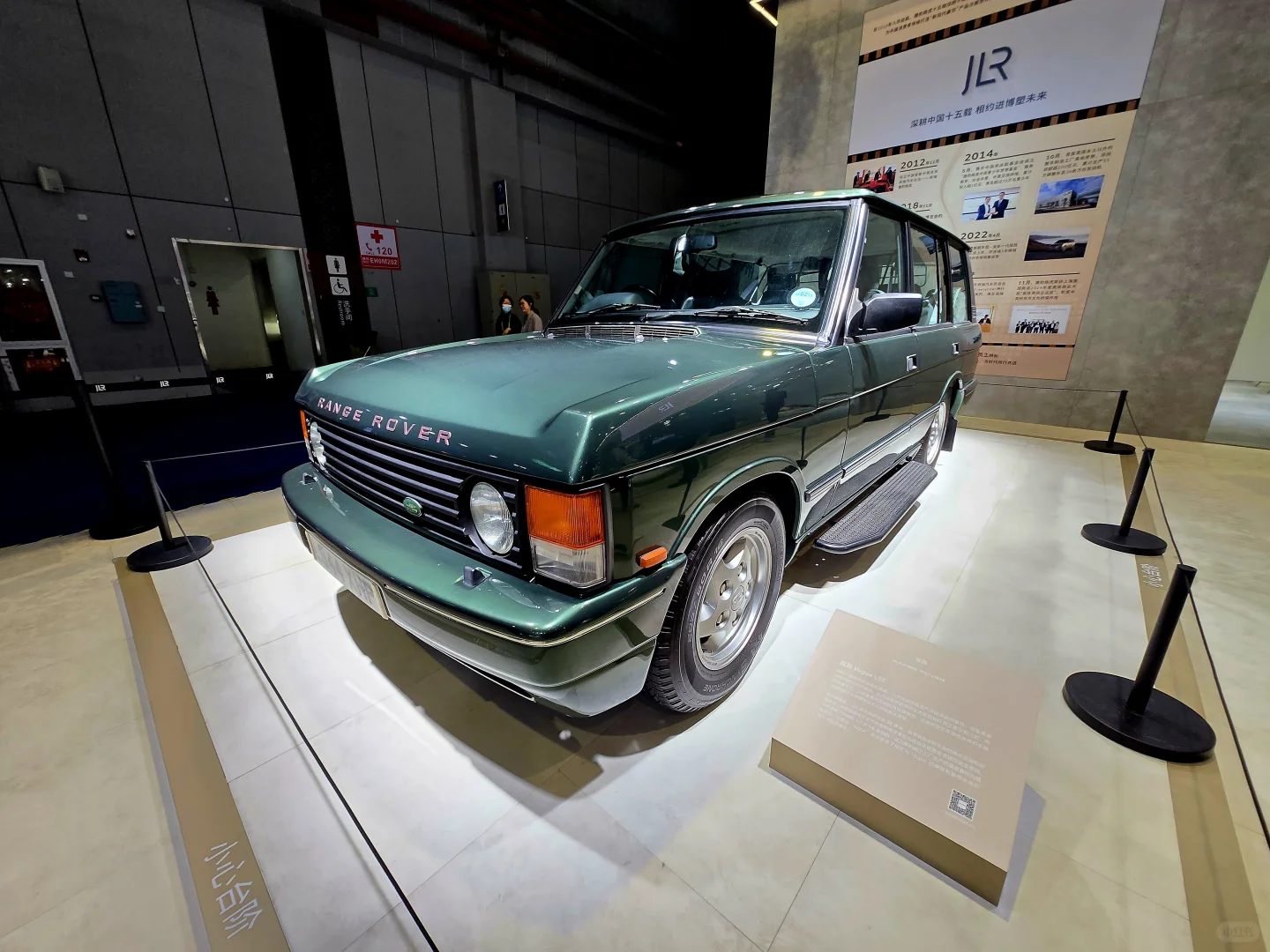 第八届进博会见闻