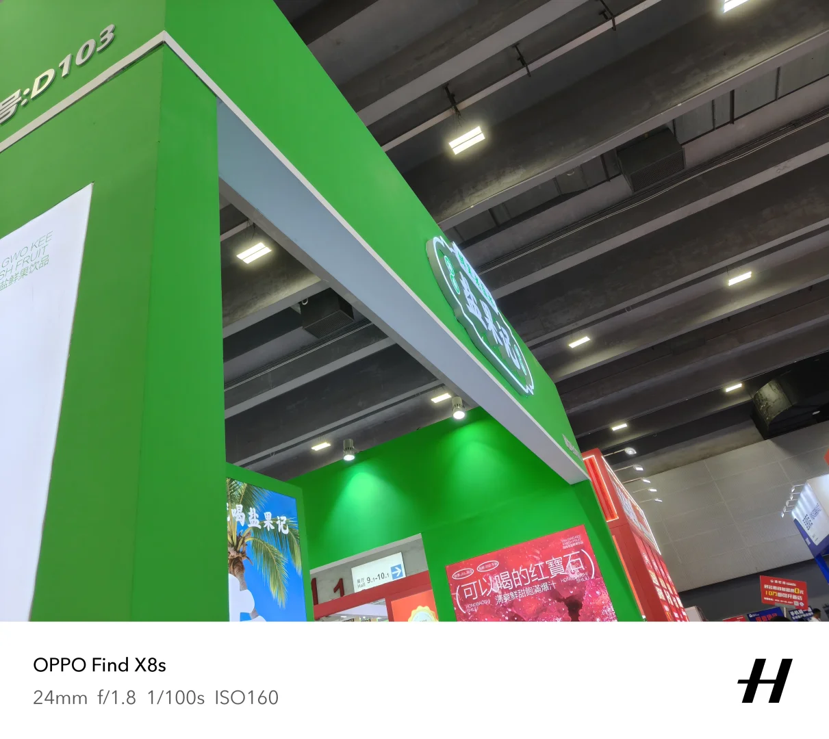 探秘健康生活新趋势!绿色鲜果饮品展超好逛