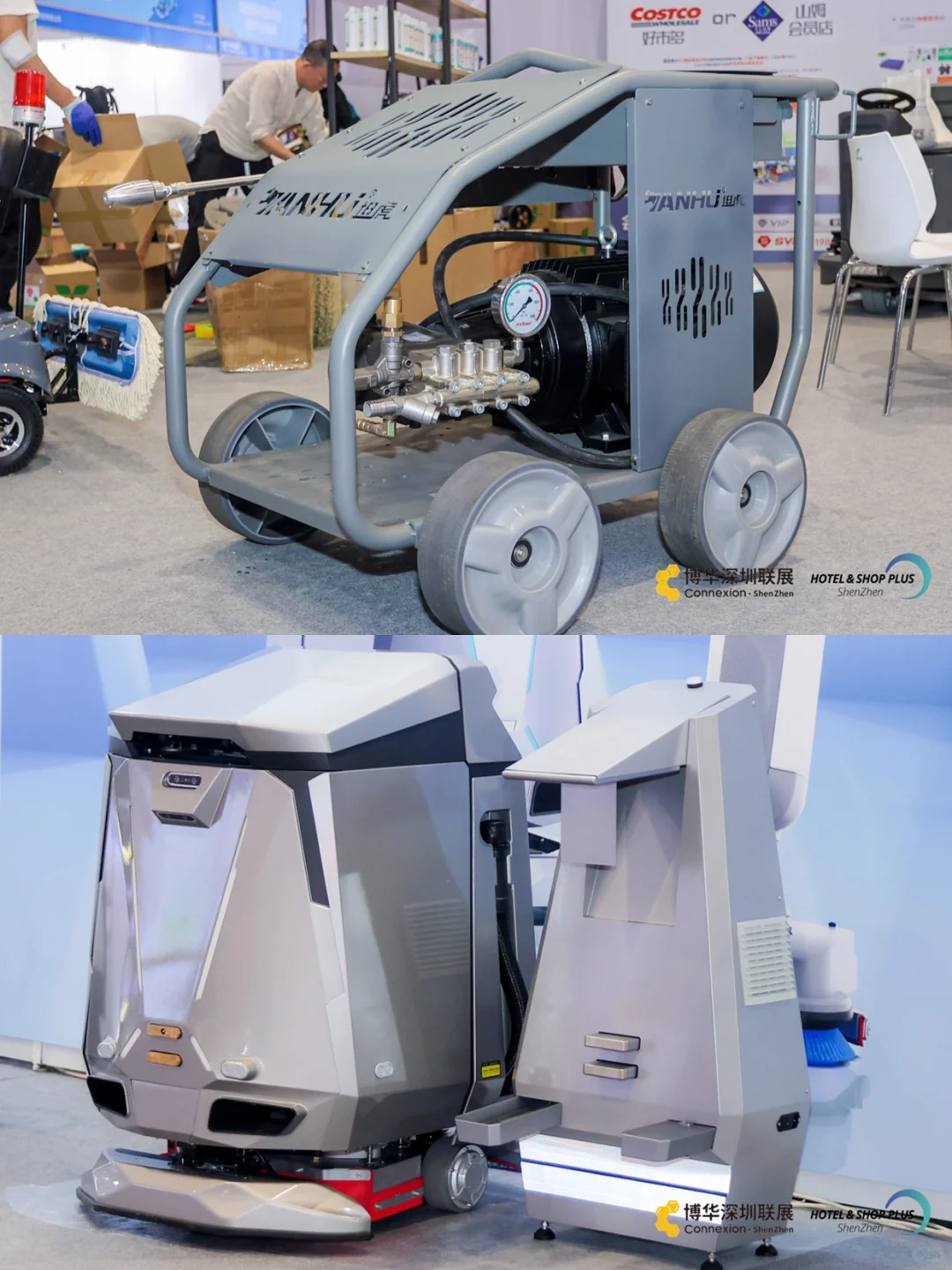 清洁行业盛会 12月深圳见!