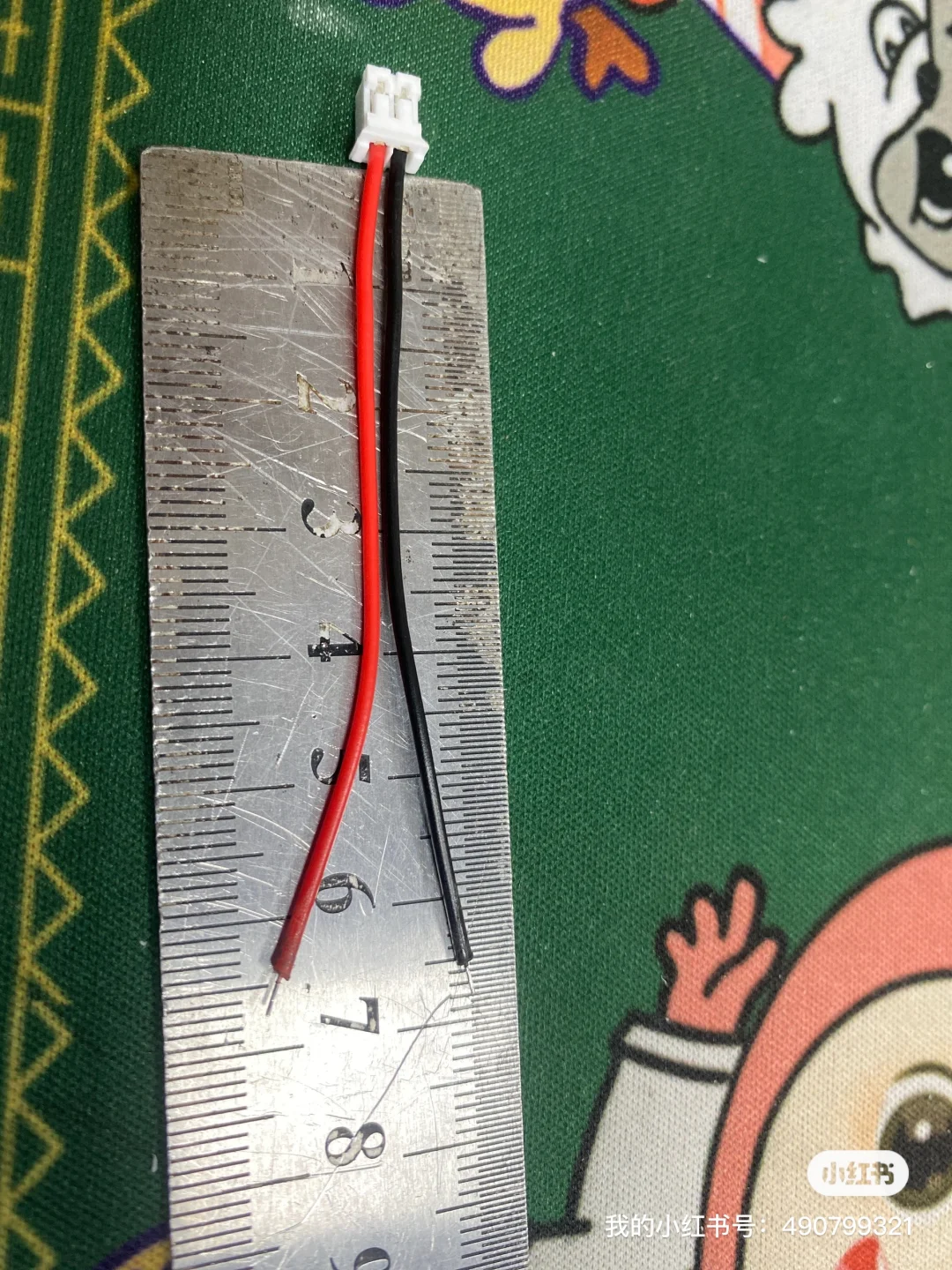 大量生产端子线加工