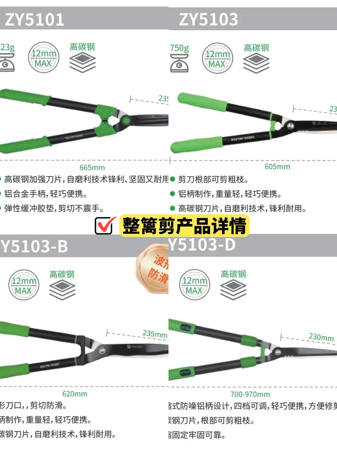 湘韵园林:农林机械一站购,专业服务超省心