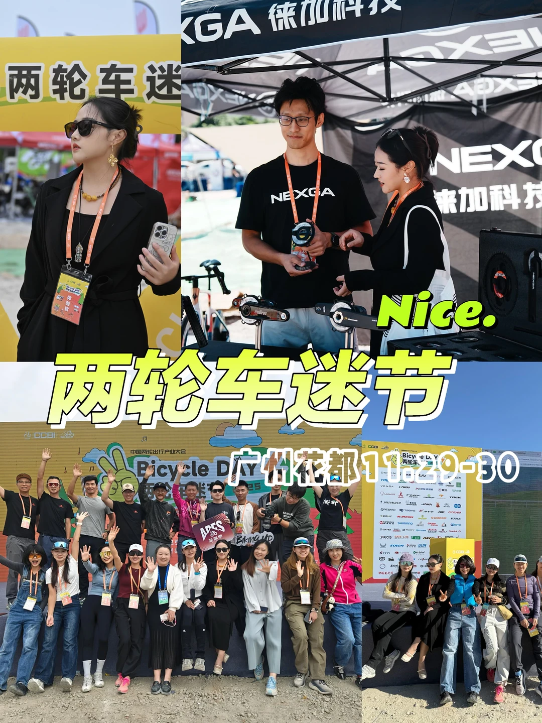 广州花都两轮车迷节嗨翻全场,超棒体验