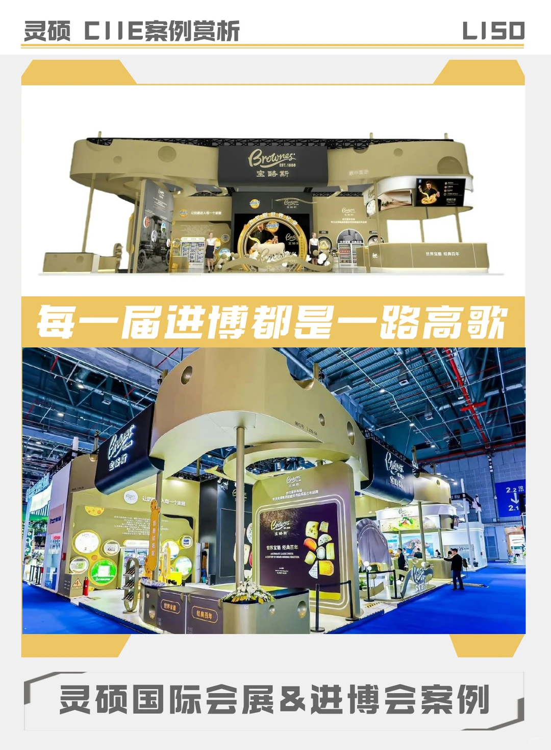 赴进博之约❤️第八届CIIE ~GOGOGO❗️