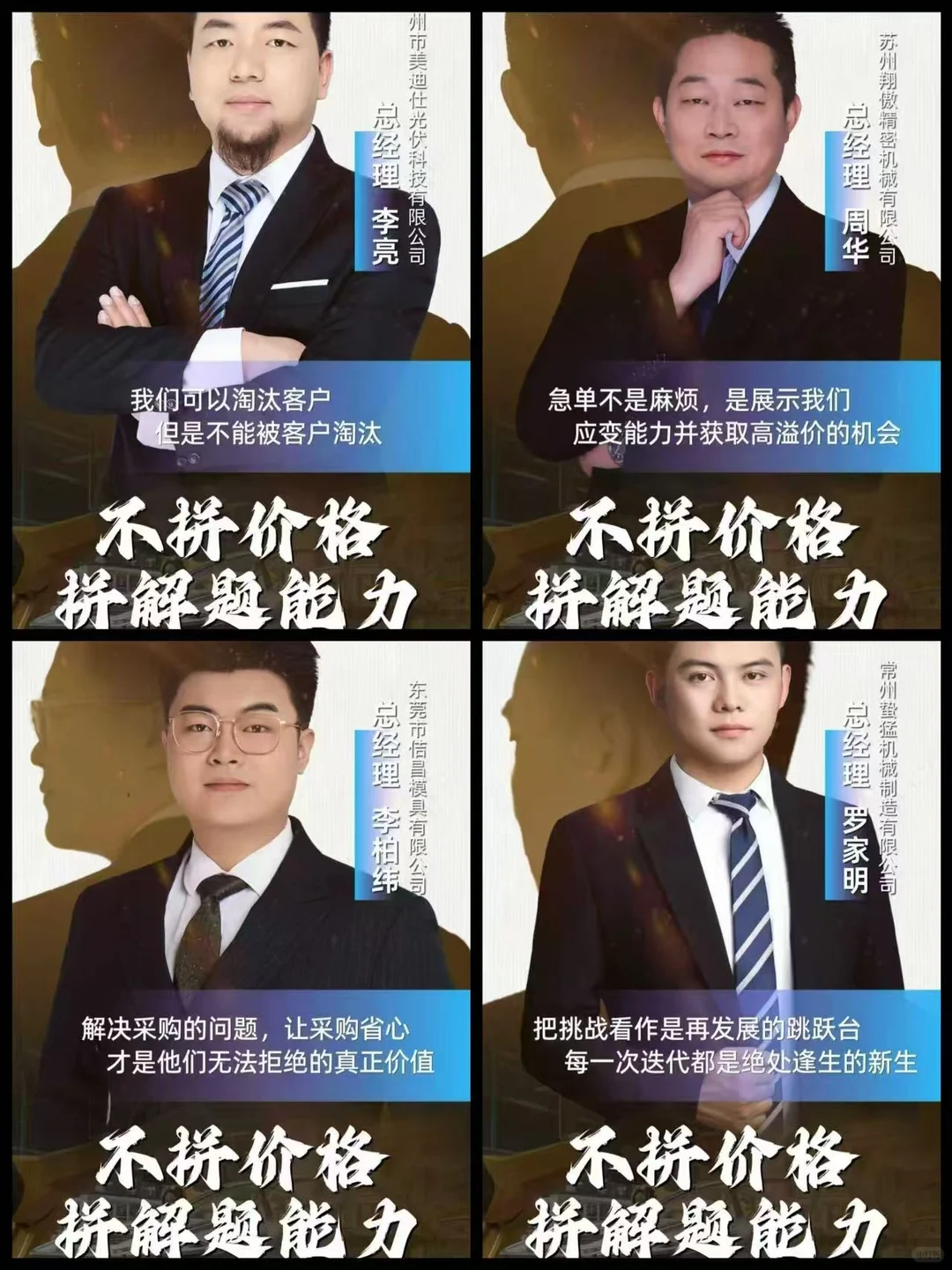 海智在线千人采购对接会