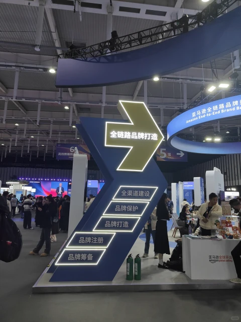 00后亚马逊运营!勇闯南京亚马逊峰会?