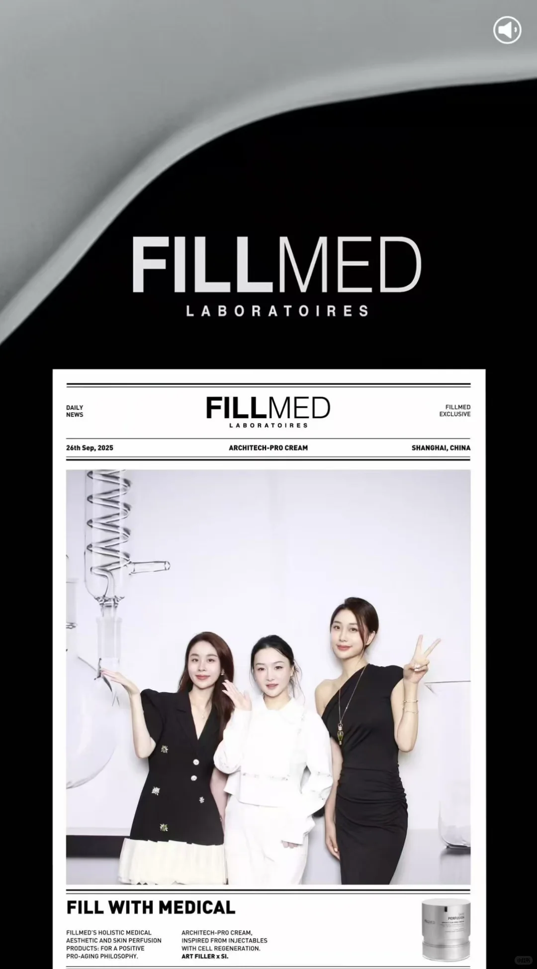 NASO纳所｜与美同行，与美共舞