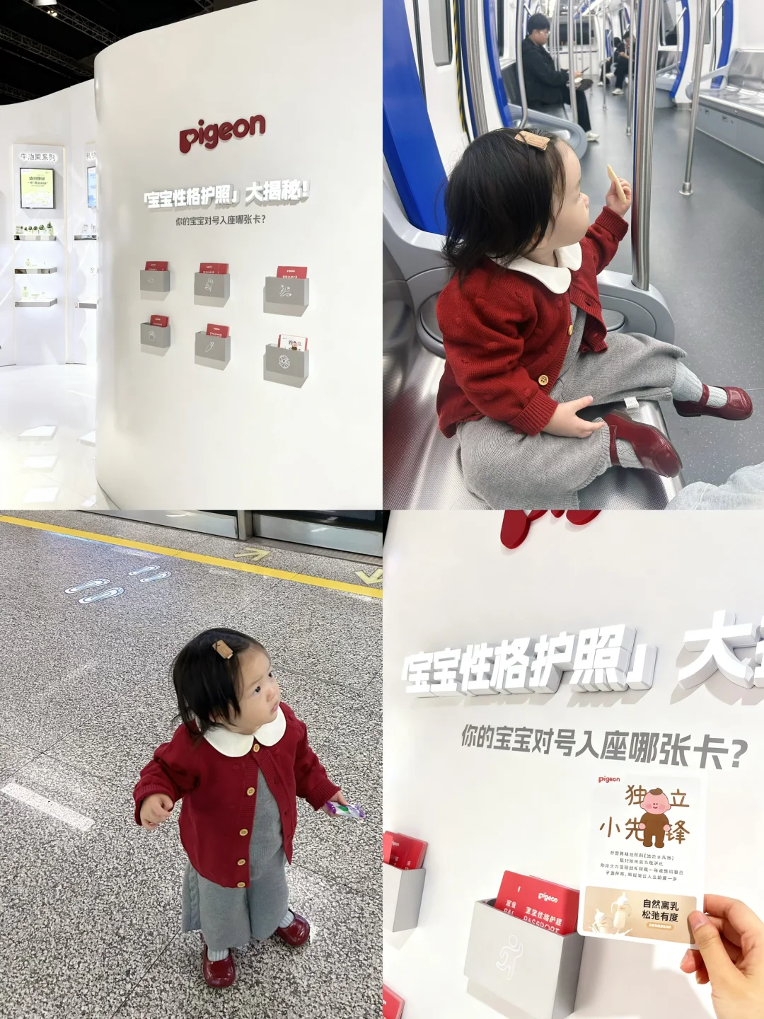 好萌！在进博会看到贝亲疯狂动物城奶瓶啦！