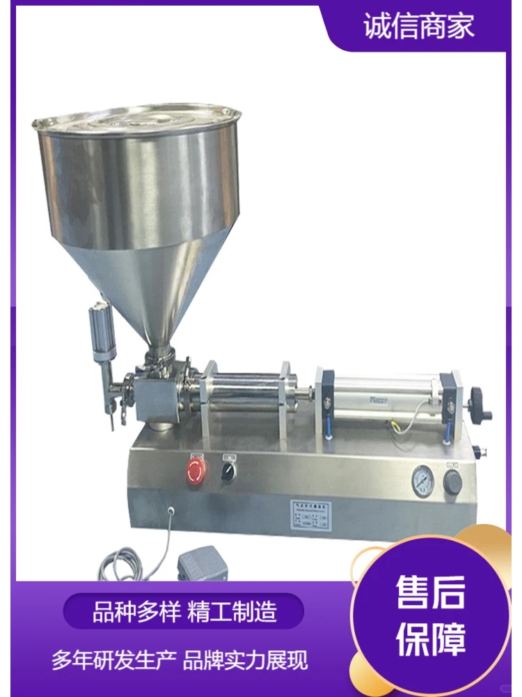 灌装机设备稳定可靠