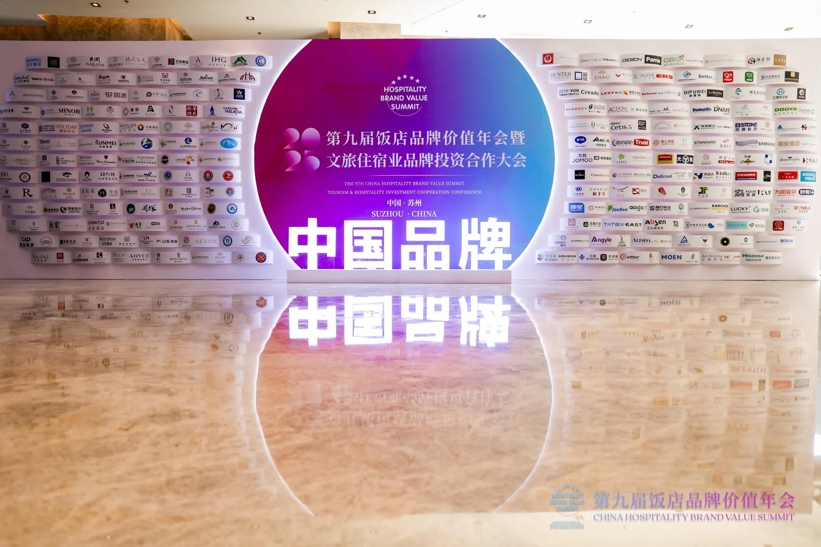 一年一度饭店业年度盛会?