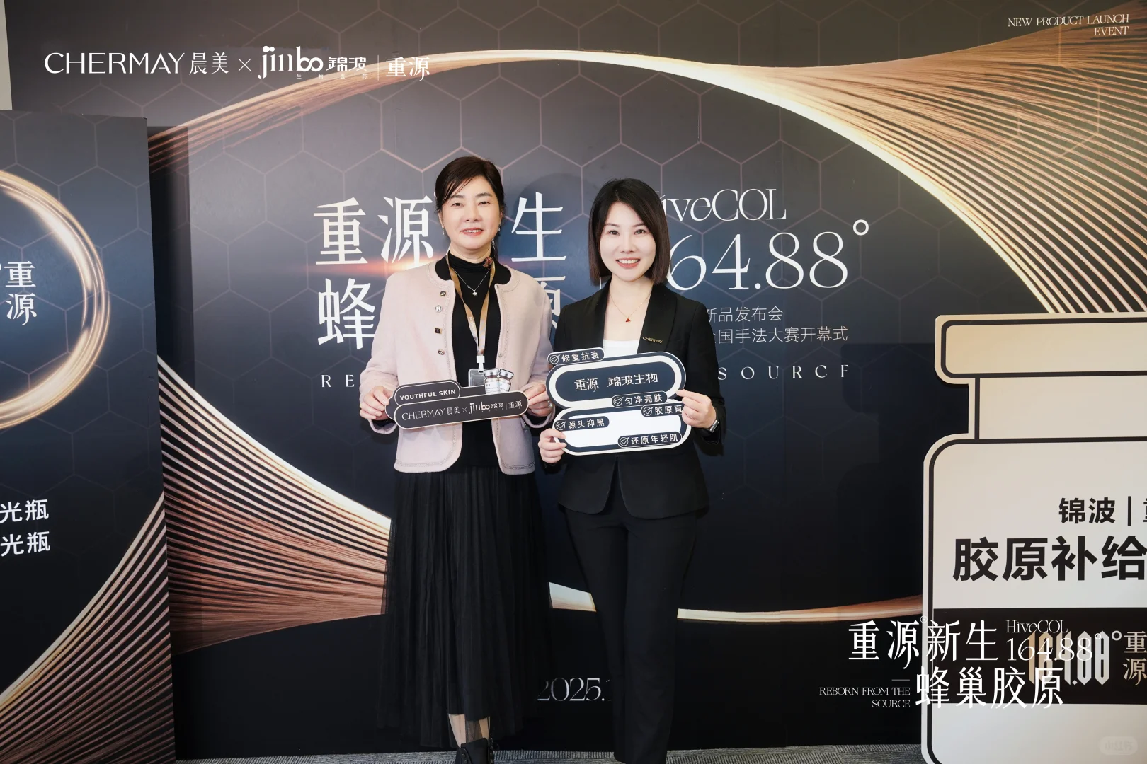 CHERMAY｜锦波重源新品发布会！