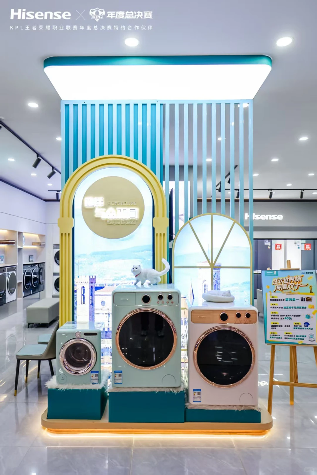 海信新品发布会 惊艳全场❣️