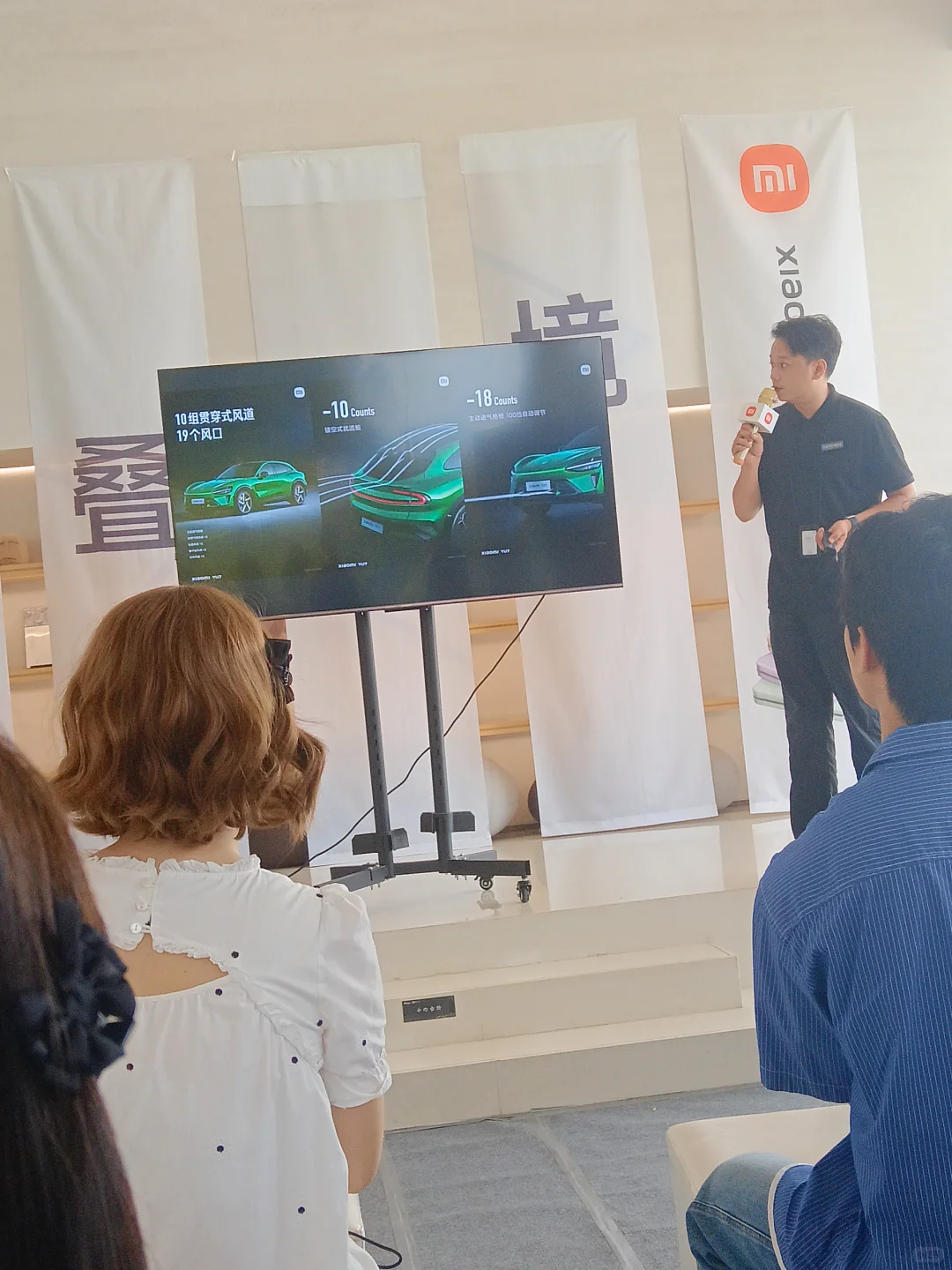 小米新品品鉴会直击✨