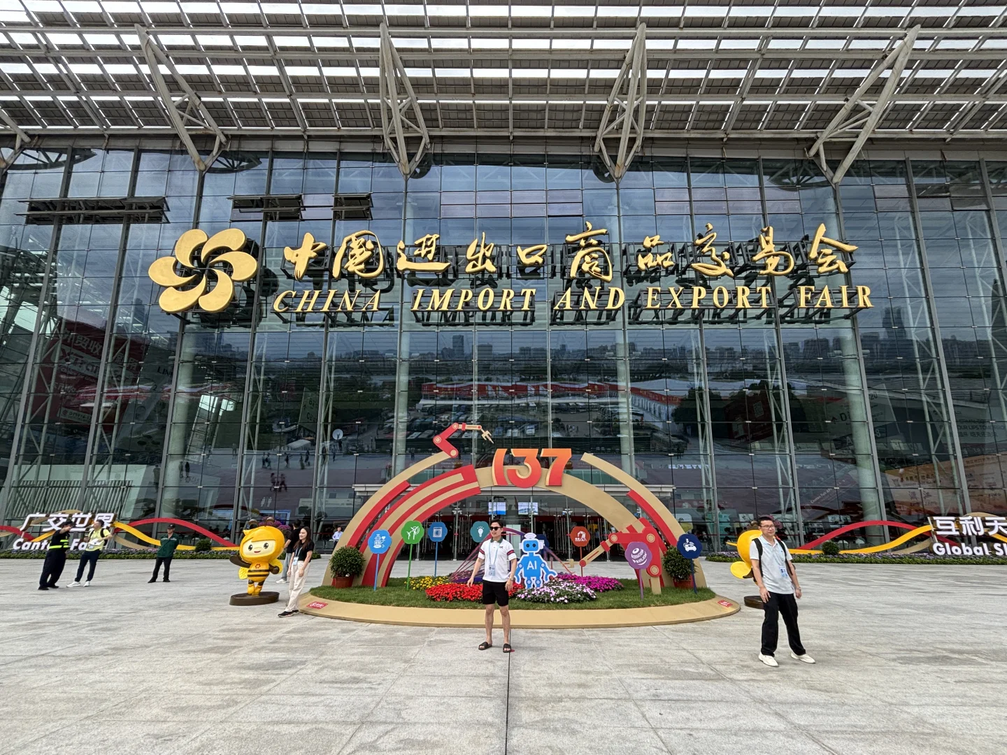 今天我在广交会现场