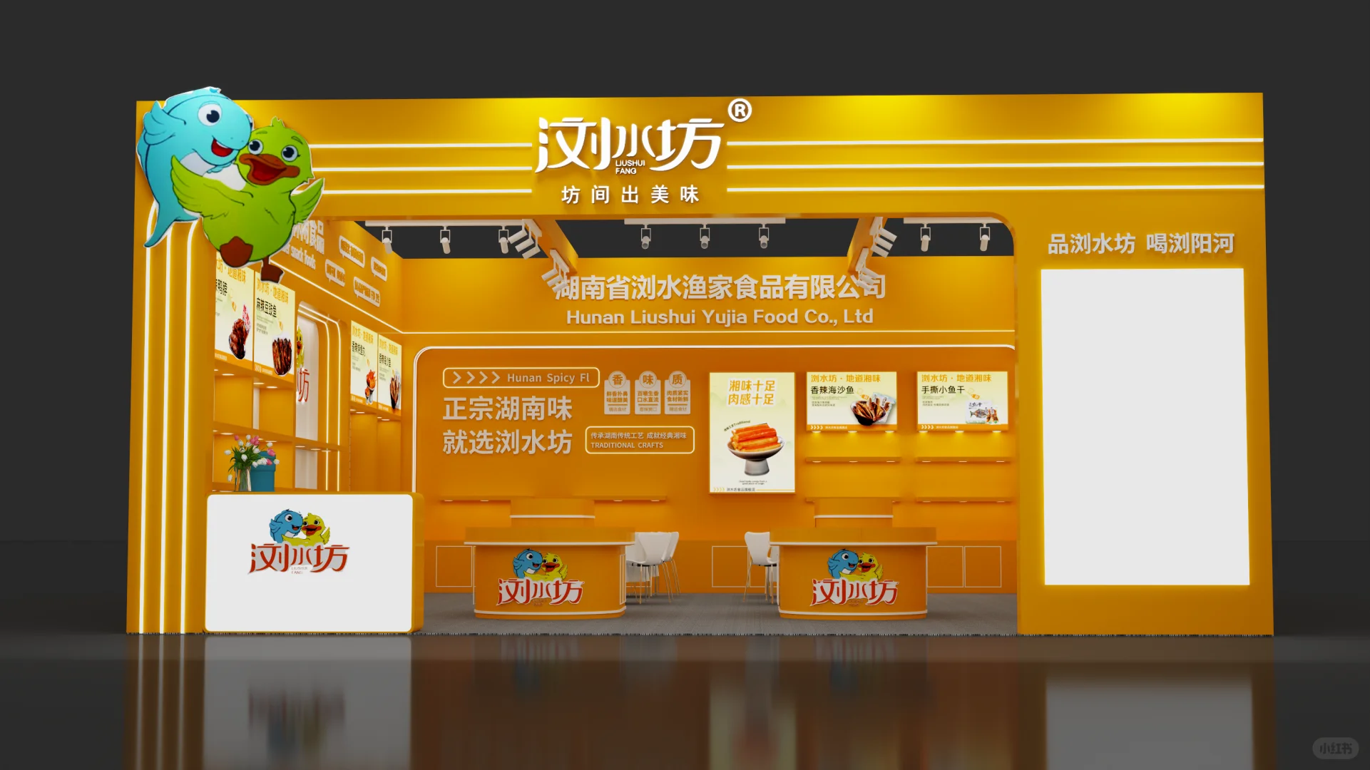 南京秋糖会被这抹橙色戳中！