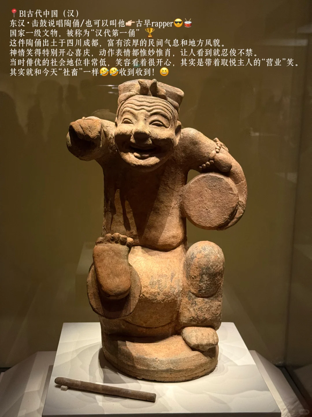 ?北京国博｜B1古代中国馆必逛的16件展品‼️