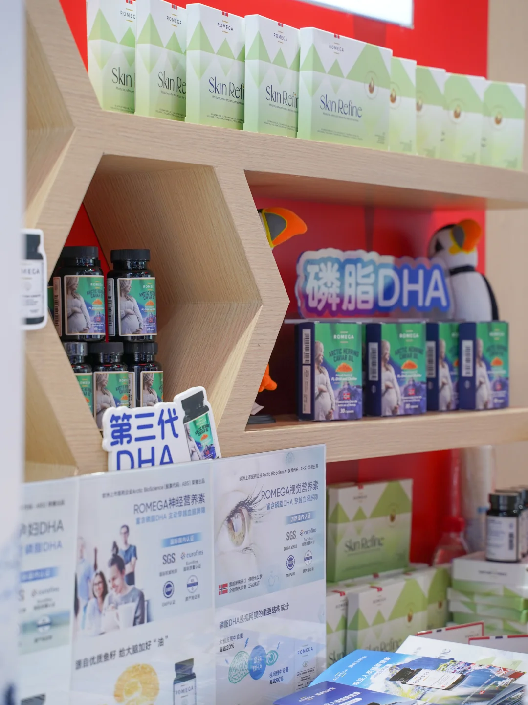 ROMEGA重磅亮相2025服贸会，现场直击→