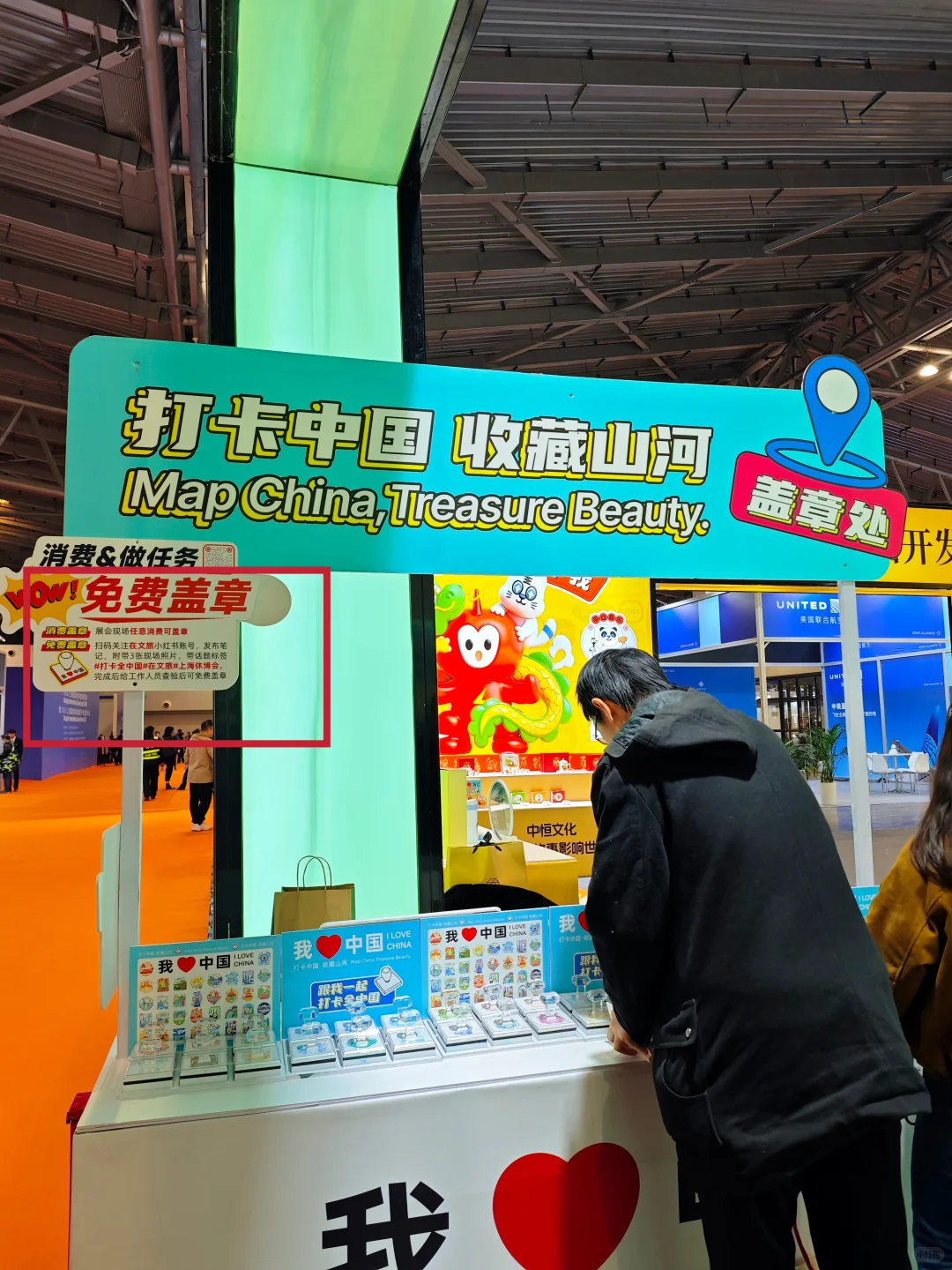 休博会收官日?3D打印自己的Q版徽章好玩