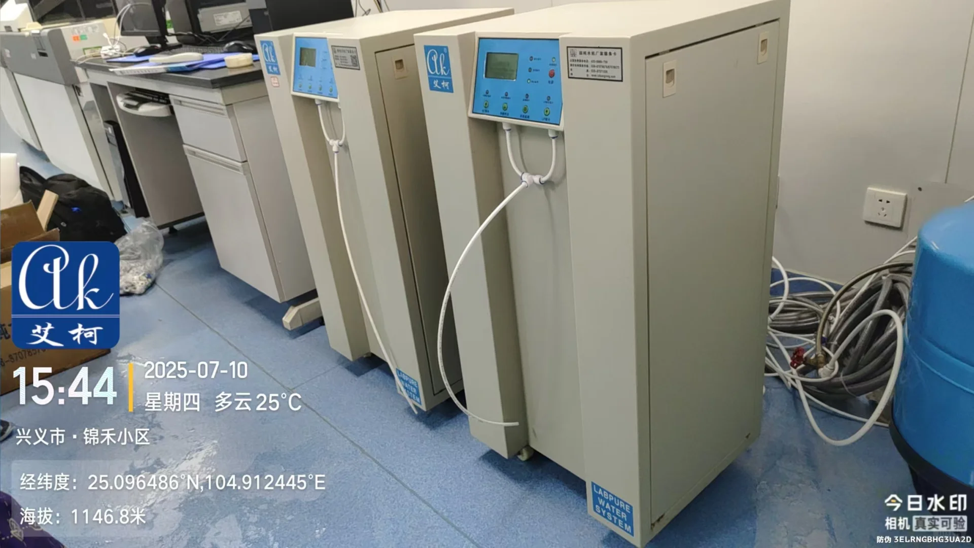 江苏广东四川高校学校实验室艾柯超纯水设备