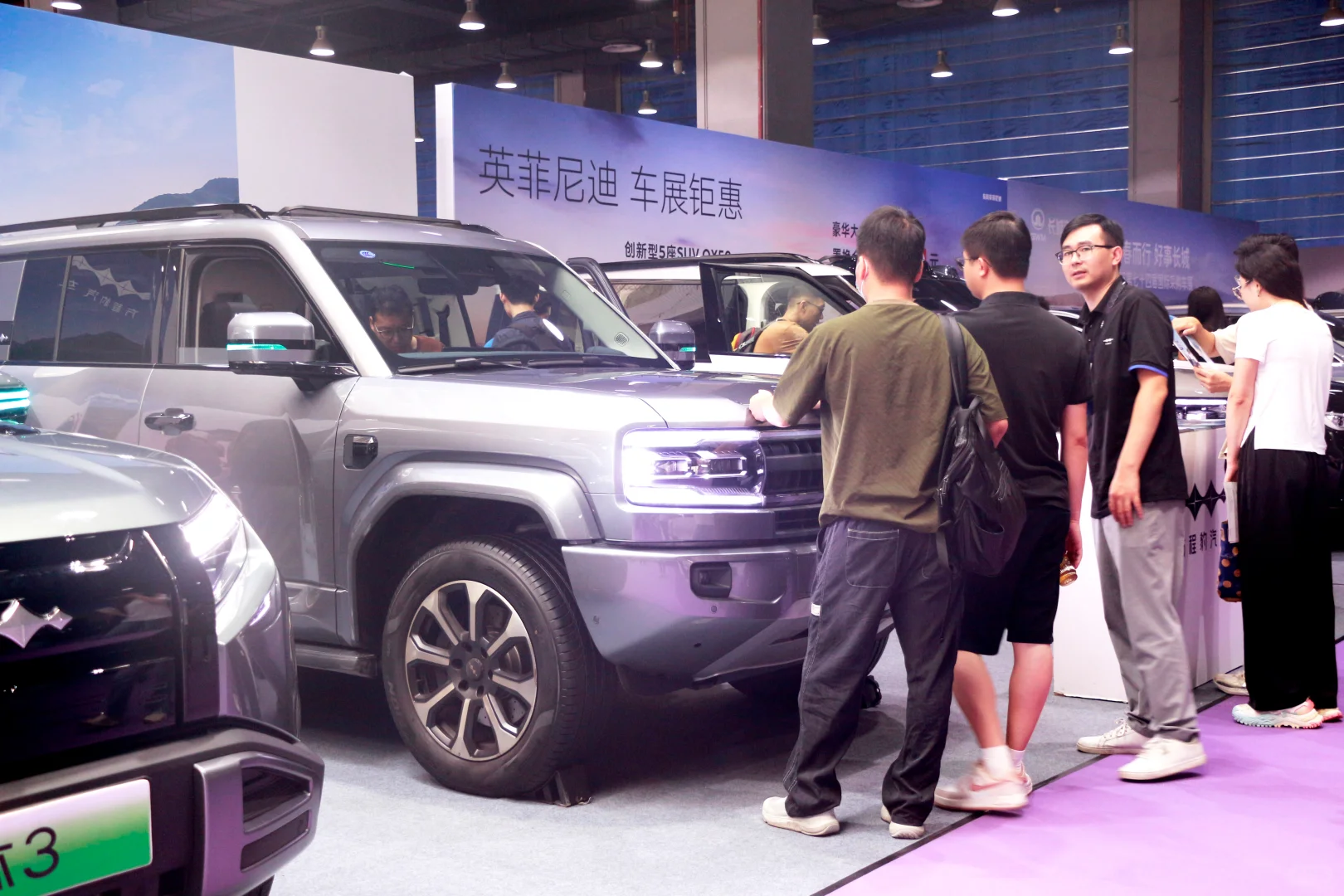 ?2025 收官车展!12 月13-14日琶洲冲