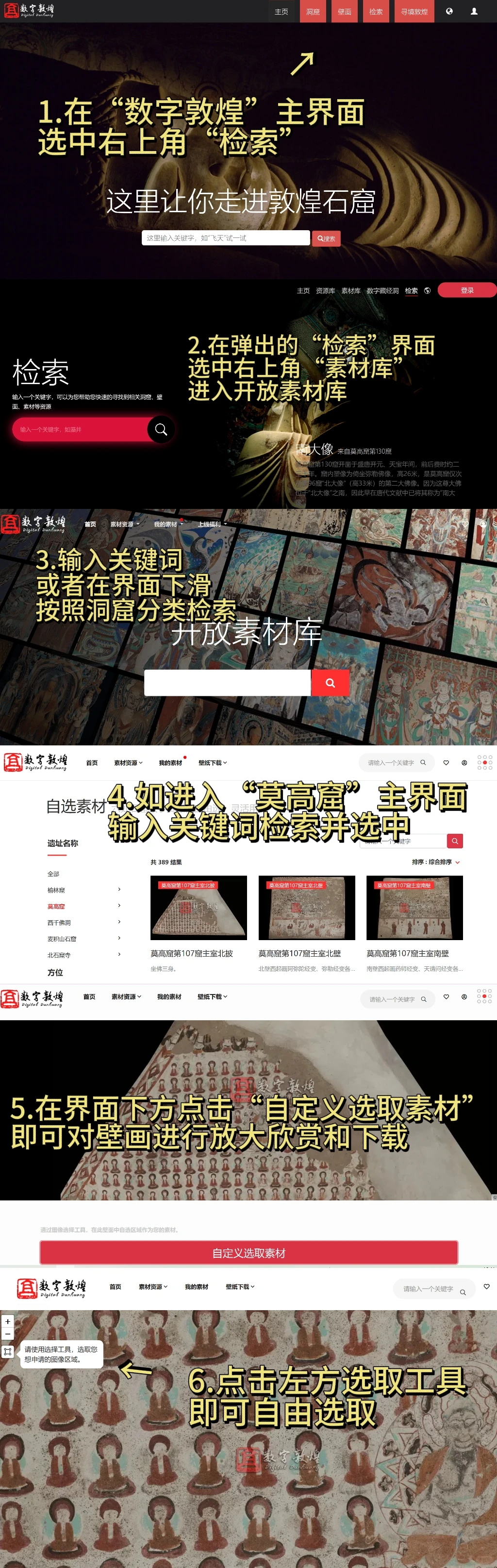 PKU研0|陪伴我毕论的文物数据库推荐(一)