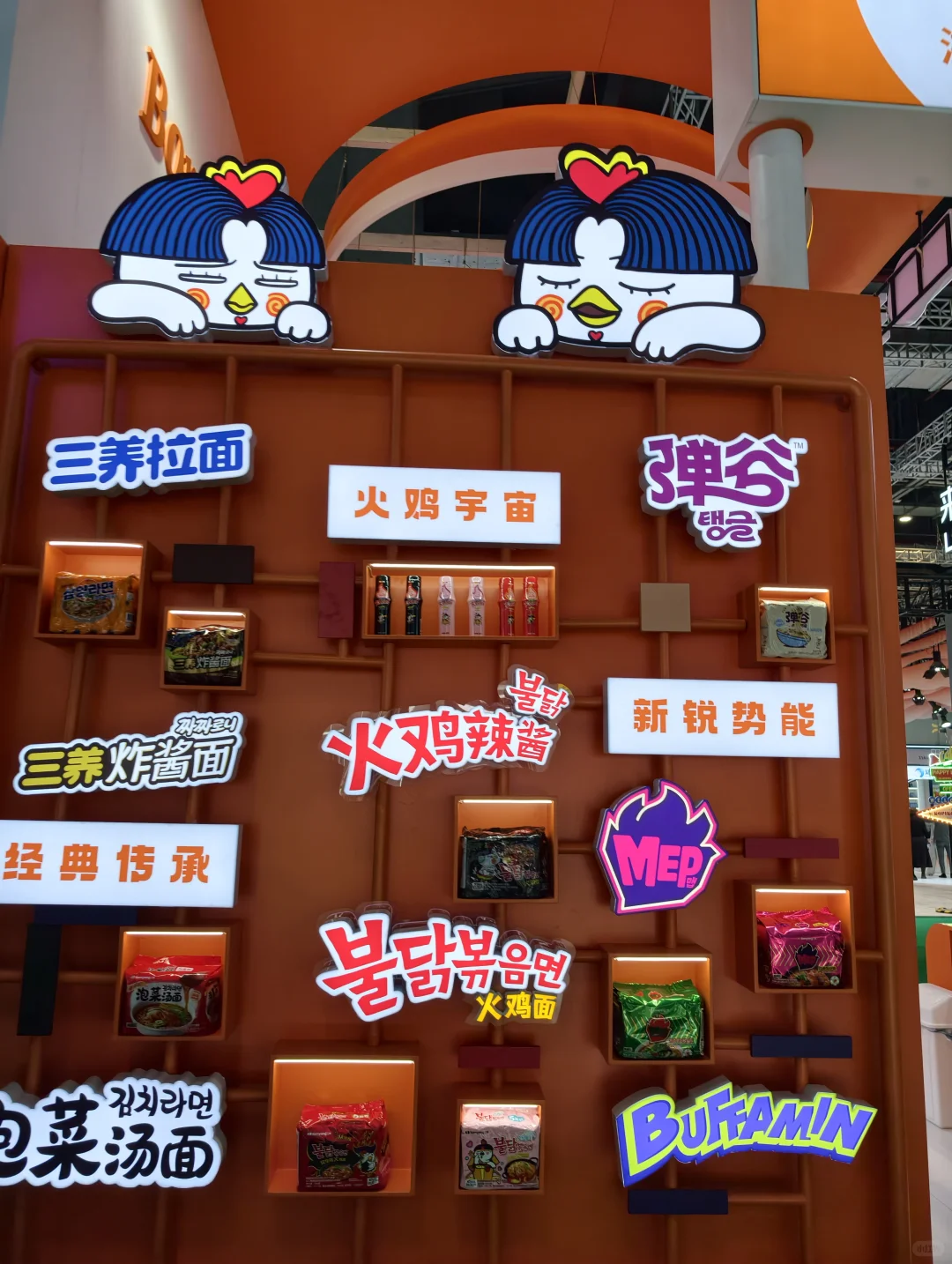 进博会第三天观展/薅羊毛/剁手攻略