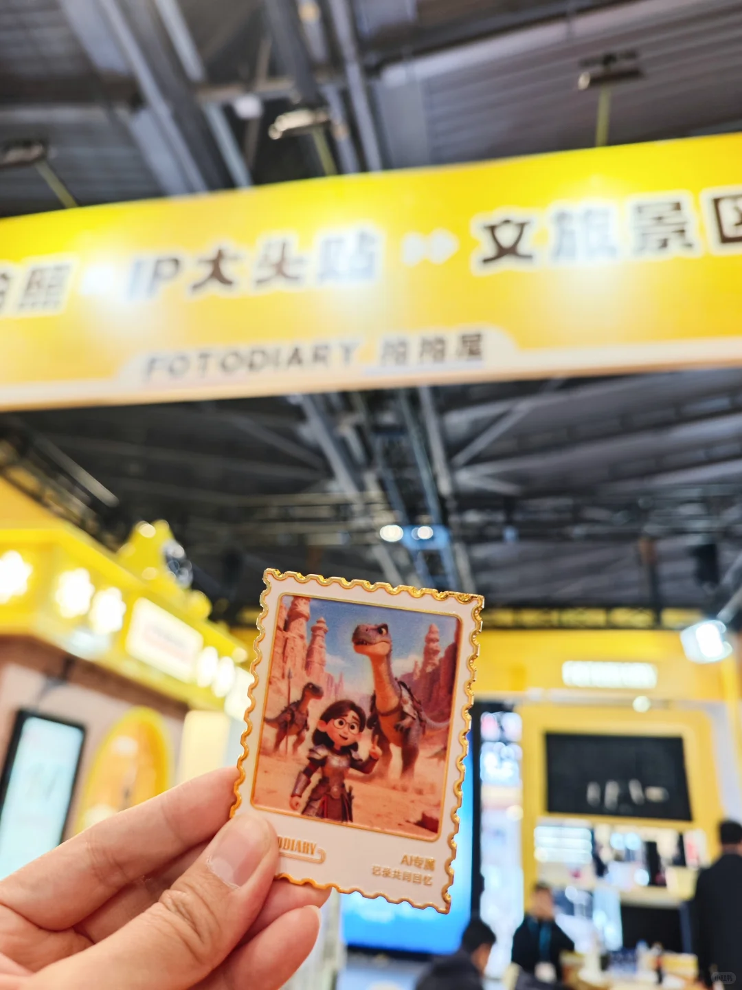 休博会收官日?3D打印自己的Q版徽章好玩