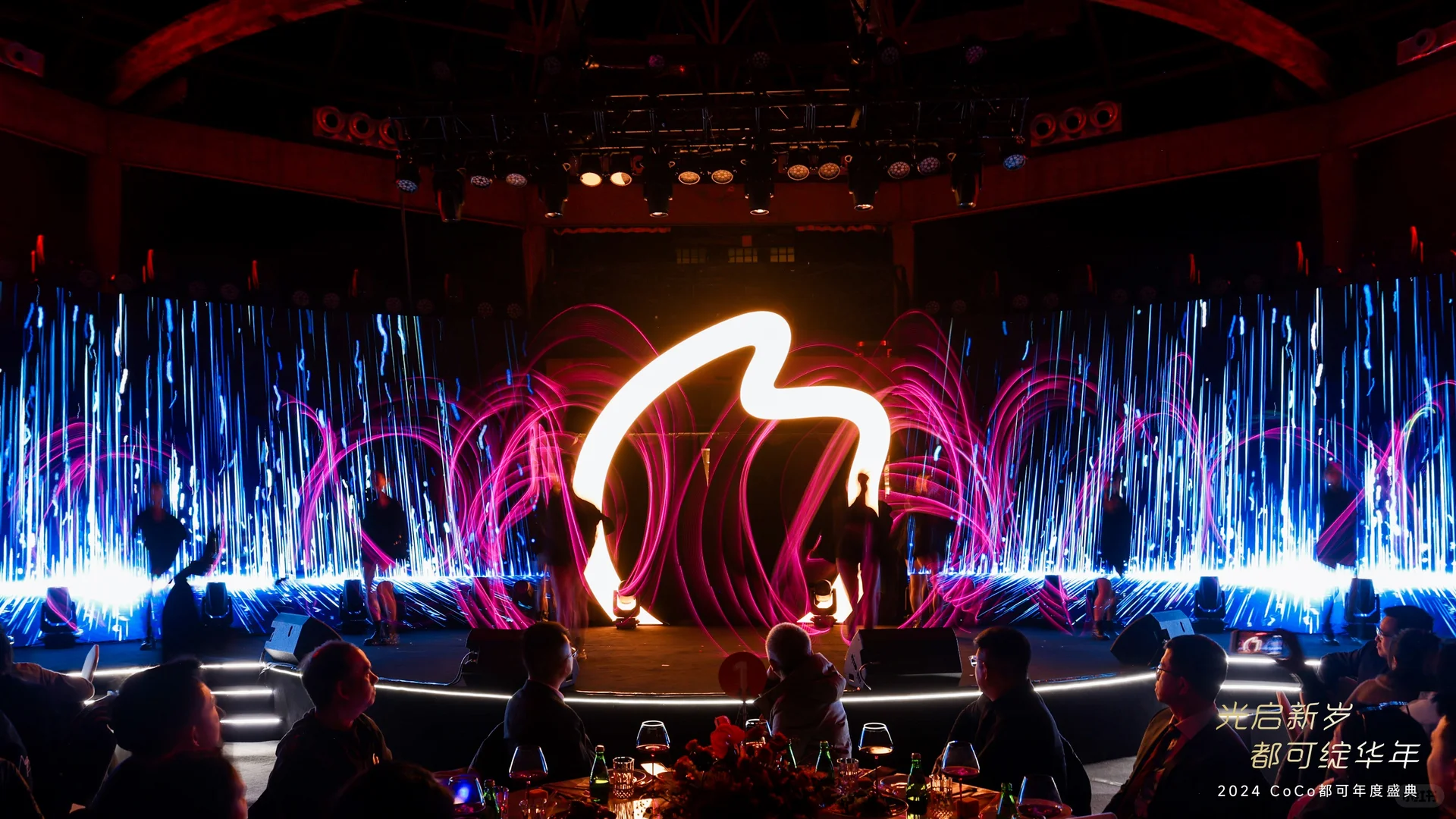 成都年会策划|年度盛典|成都活动策划公司