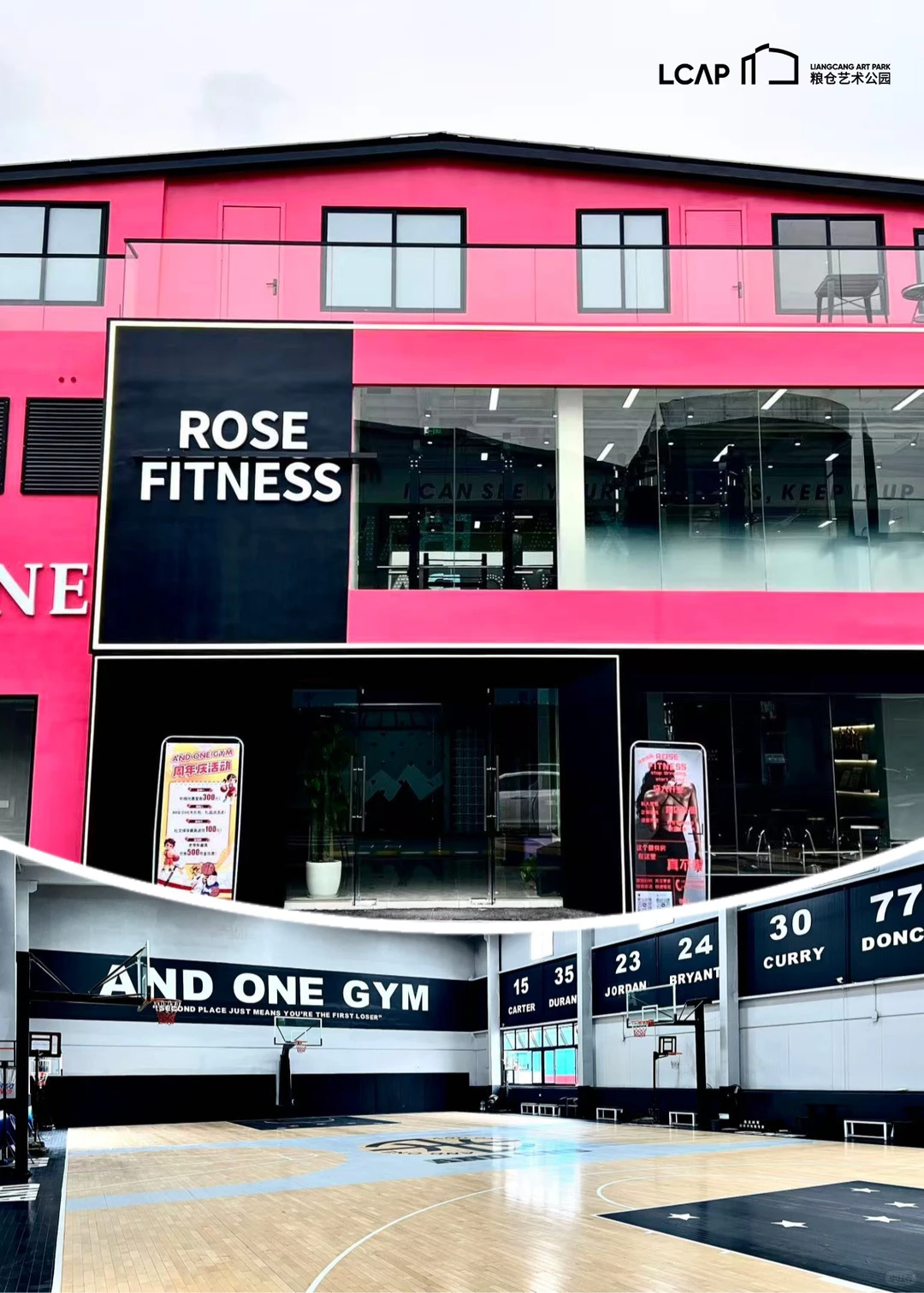 场地合作｜杭州粮仓艺术公园活动招募