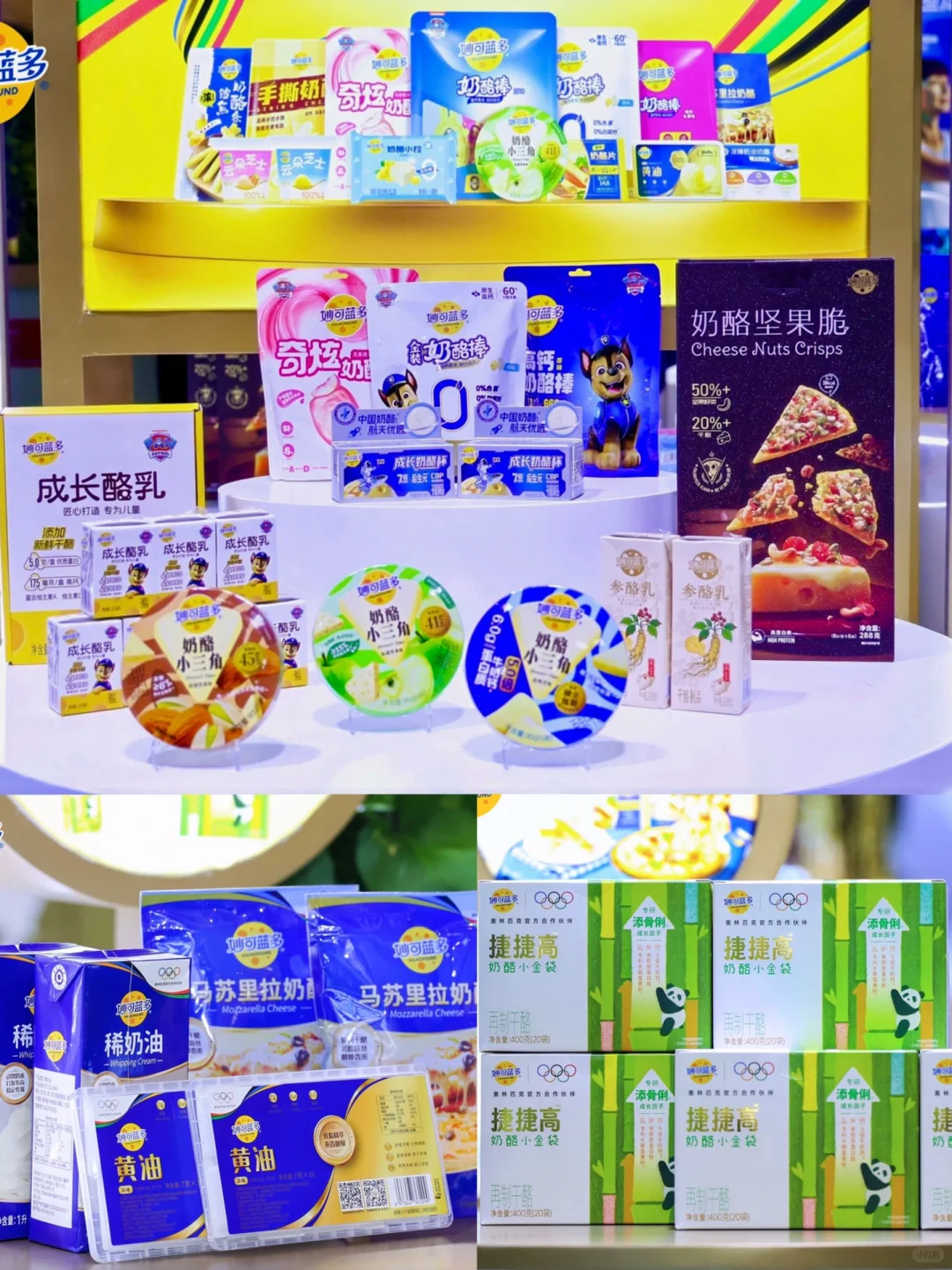 ?开启国产原制马苏里拉新篇章