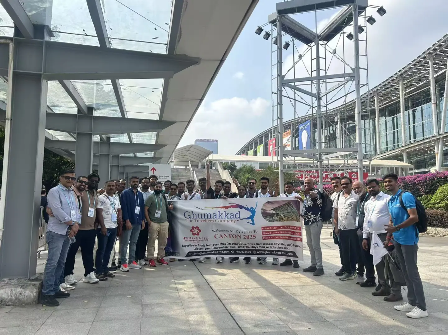 带50人商务图参加广交会,游广州