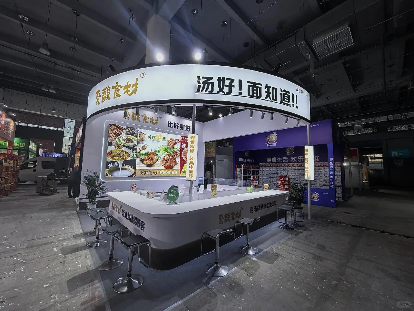 食品研发｜又来山东了！梅开二度