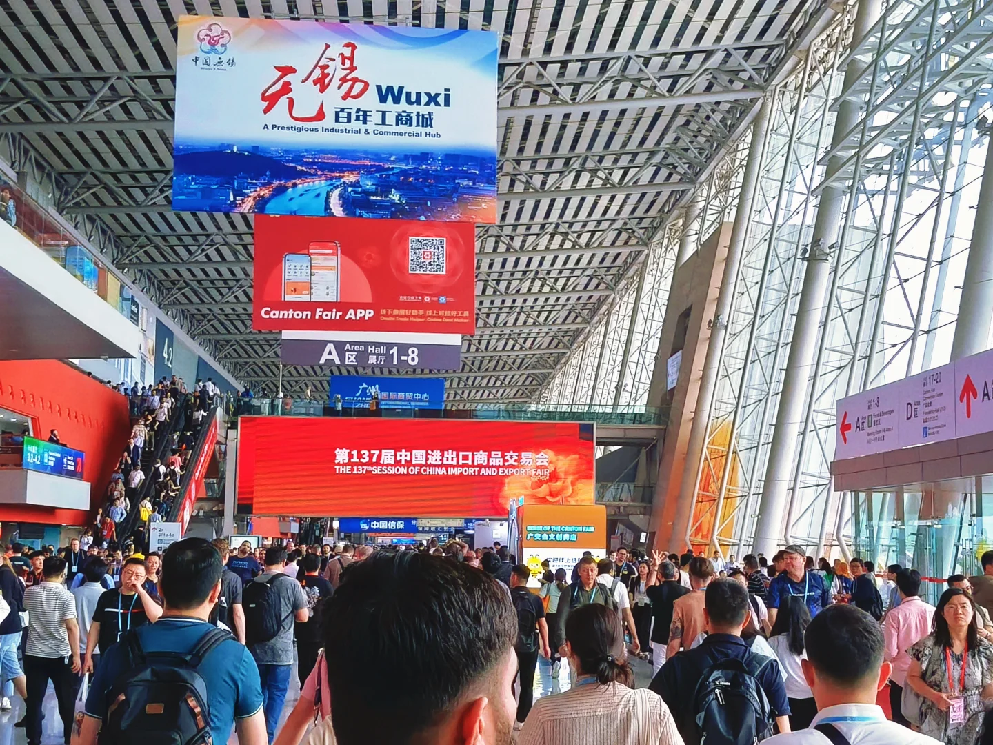 第137届广交会我来啦~~