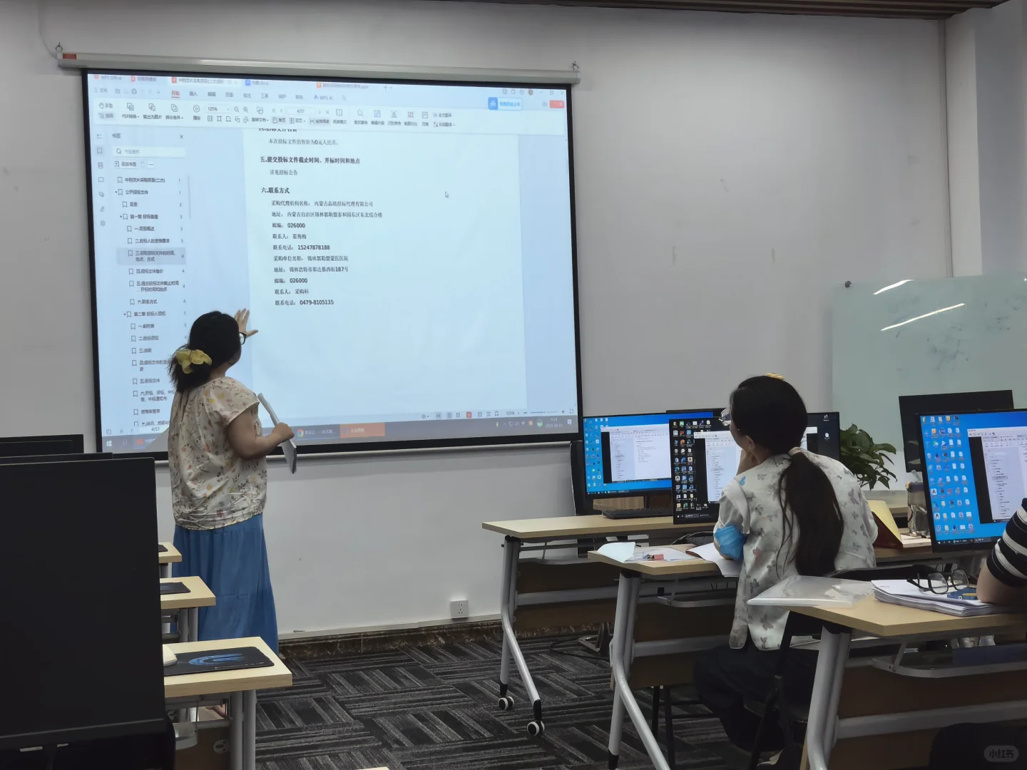 每天一个标书小技巧,投标不迷路