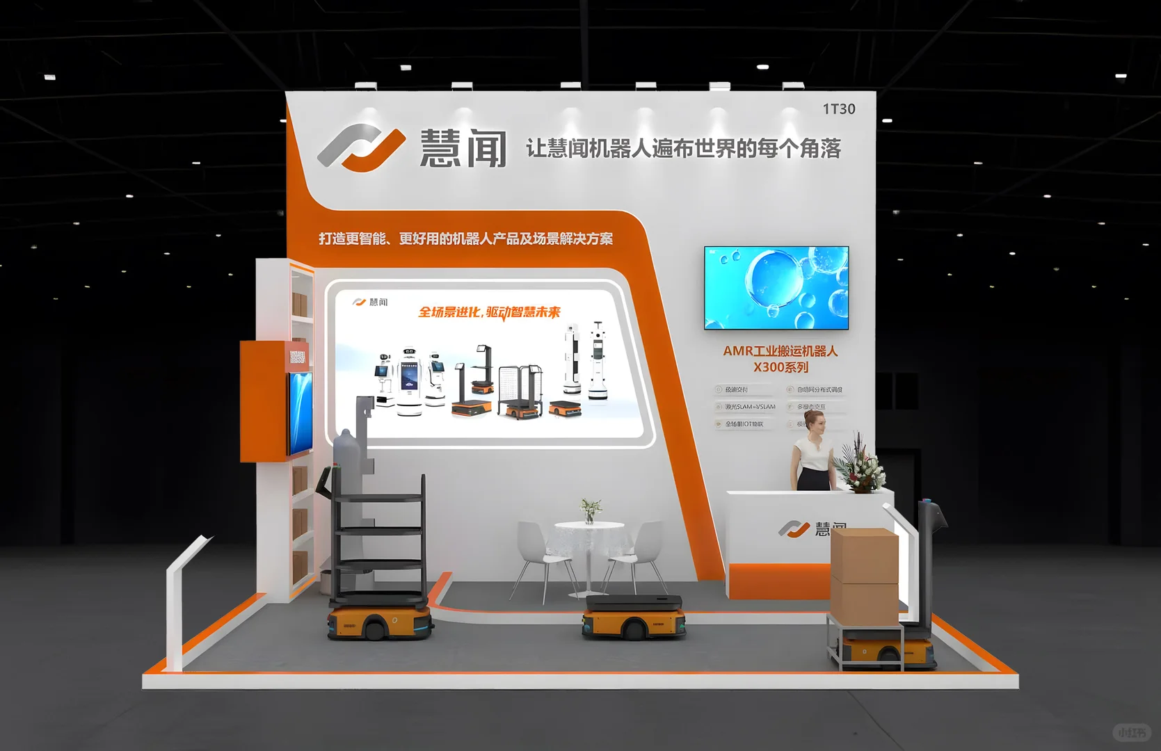 ?方案落地?广州全球智能机械与电子展