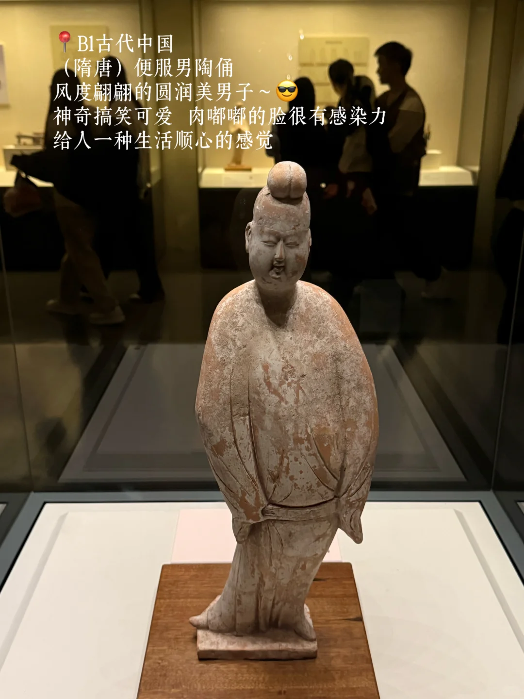 ?北京国博｜B1古代中国馆必逛的16件展品‼️