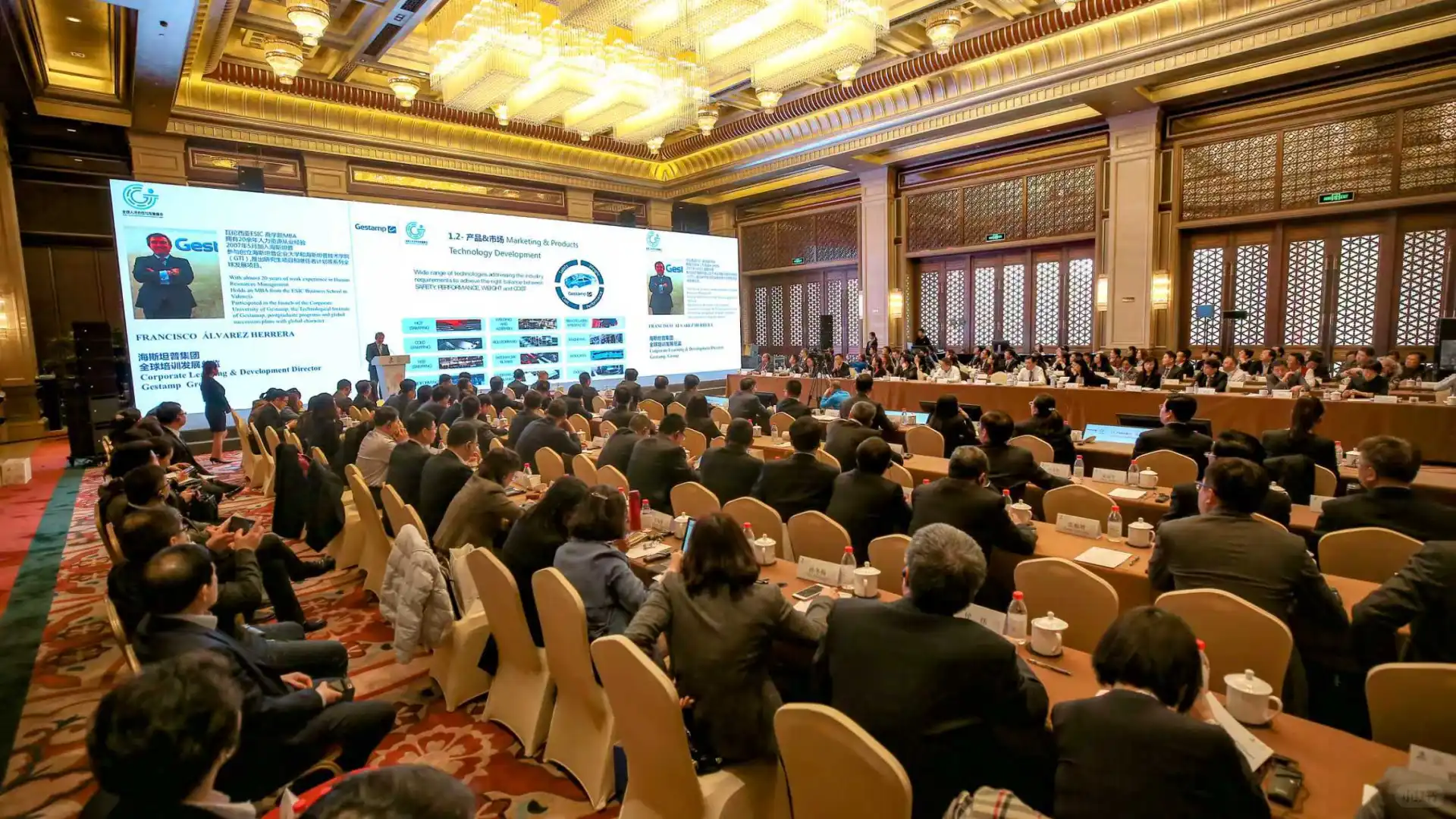 又一超好的行业盛会，太棒了！