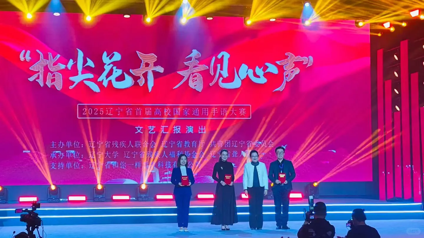 沈阳大型演出策划执行|活动公司