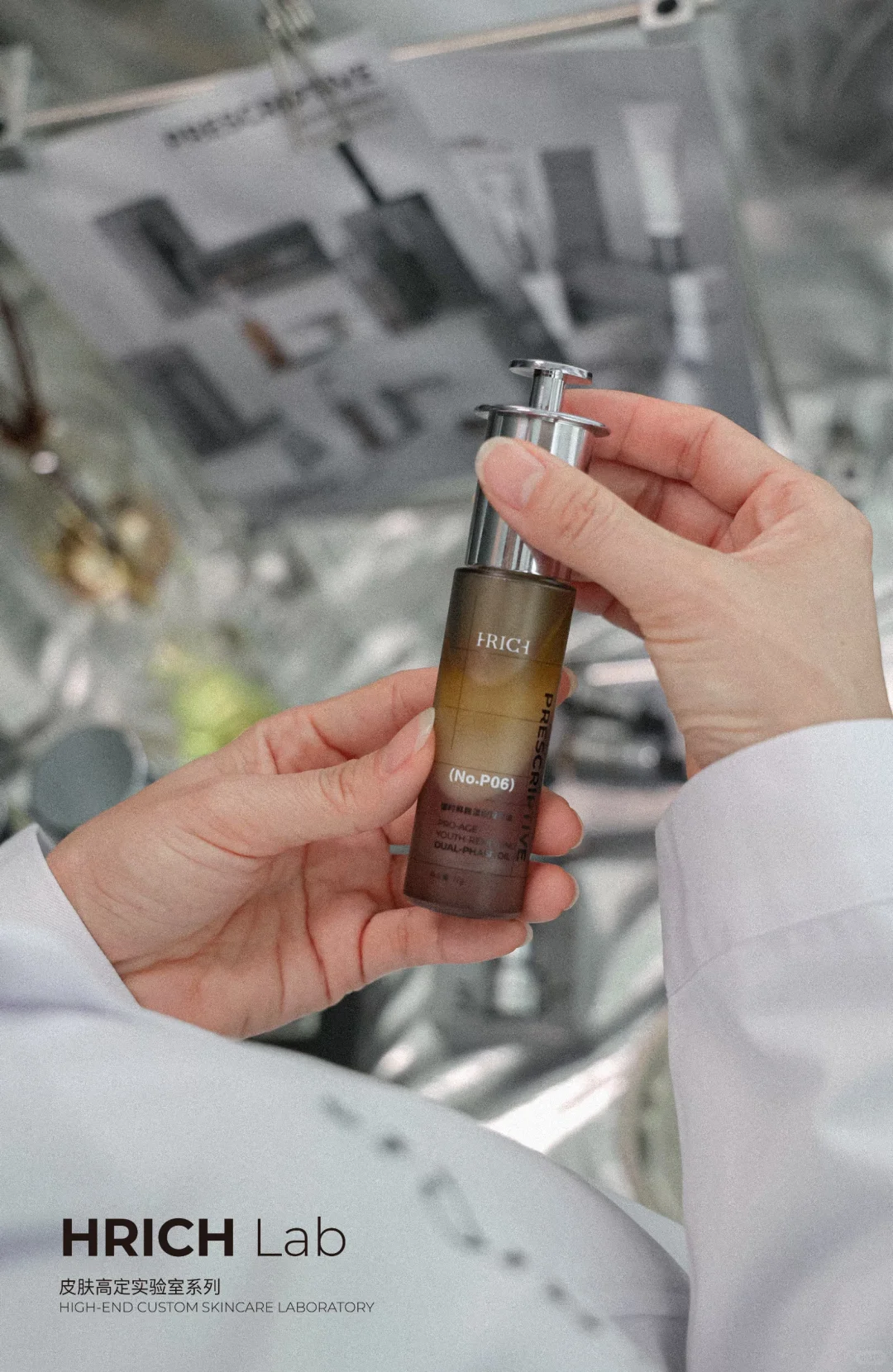 杭州赫黎诗皮肤高定体验记