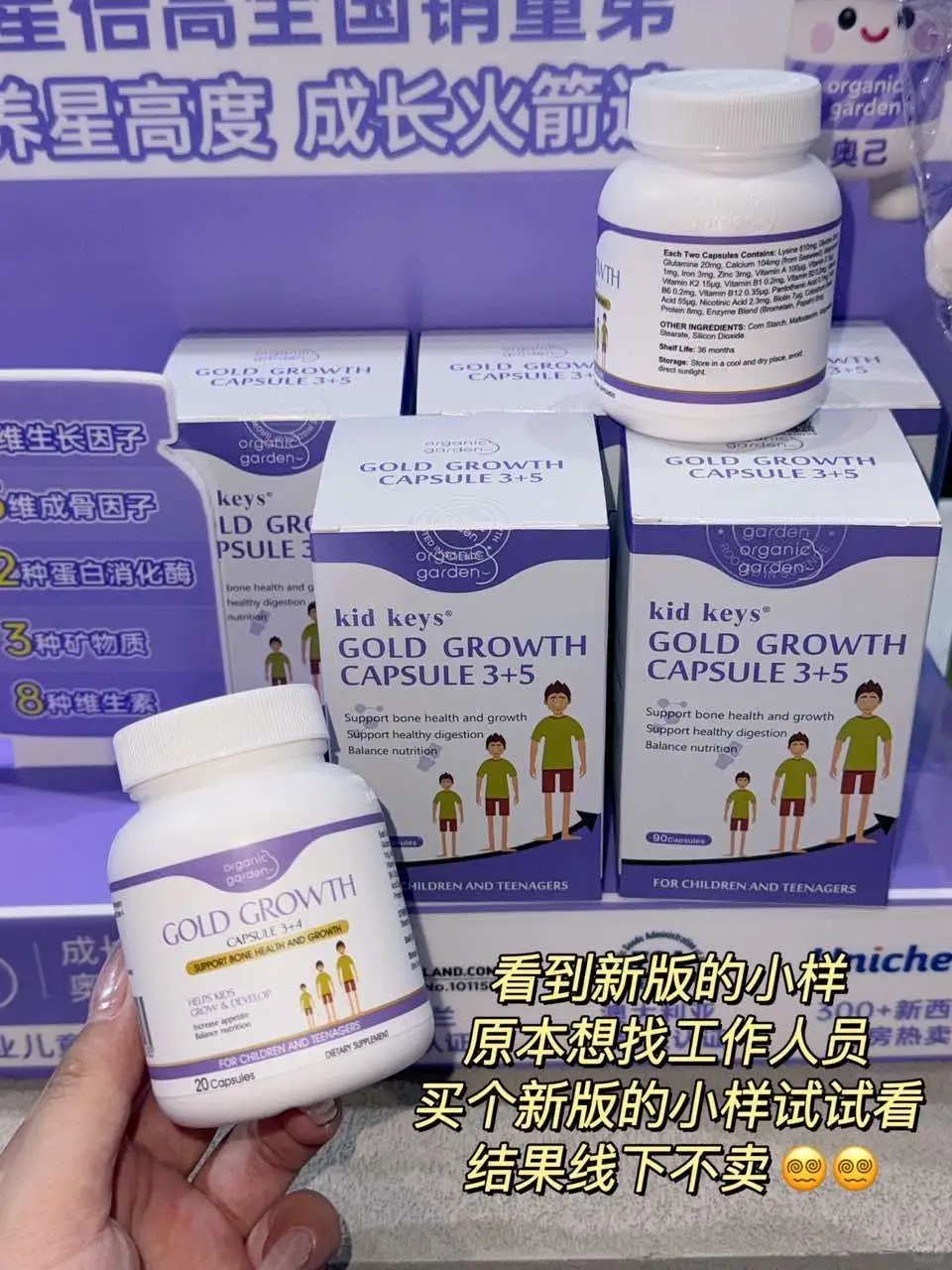 打卡进博会?奥己赖氨酸别太会做活动?