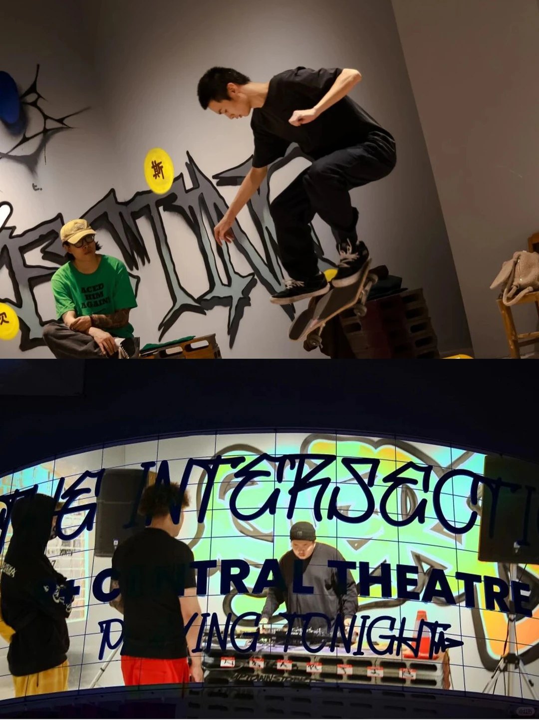 免费疯玩!首钢园街头展太出片?