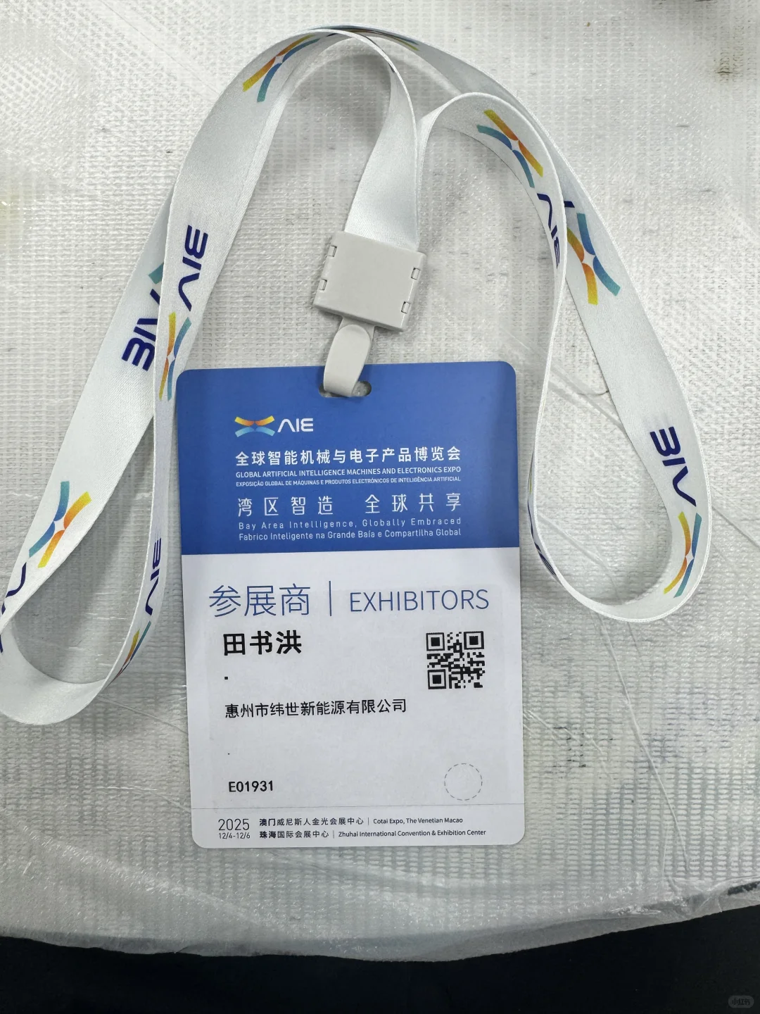 全球智能机械展布展ing｜展位初见雏形！