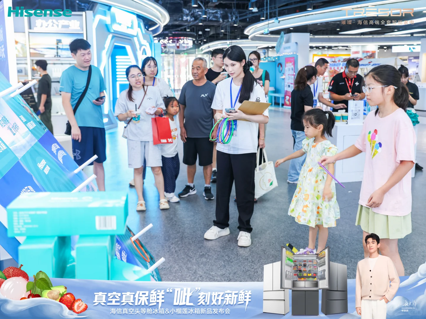 海信新品上市，以保鲜为名✨