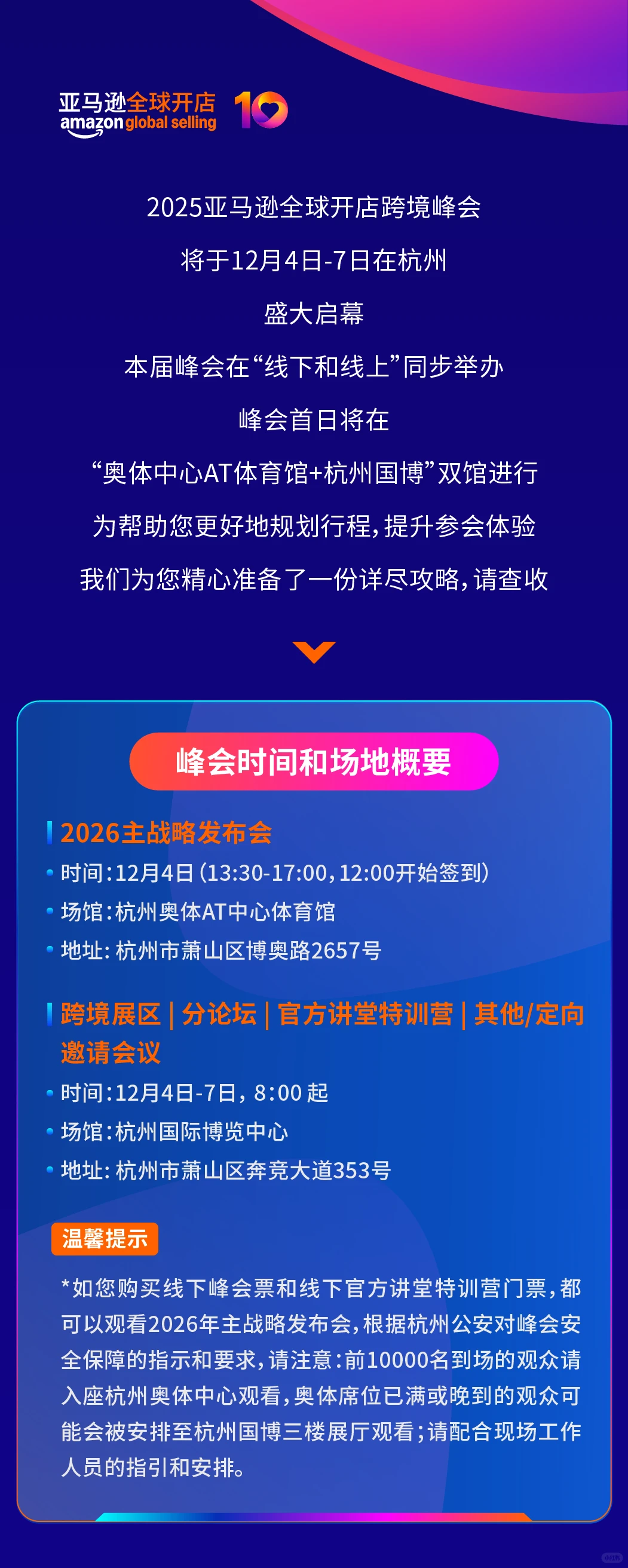 大家分享一下领到什么有趣的物料～