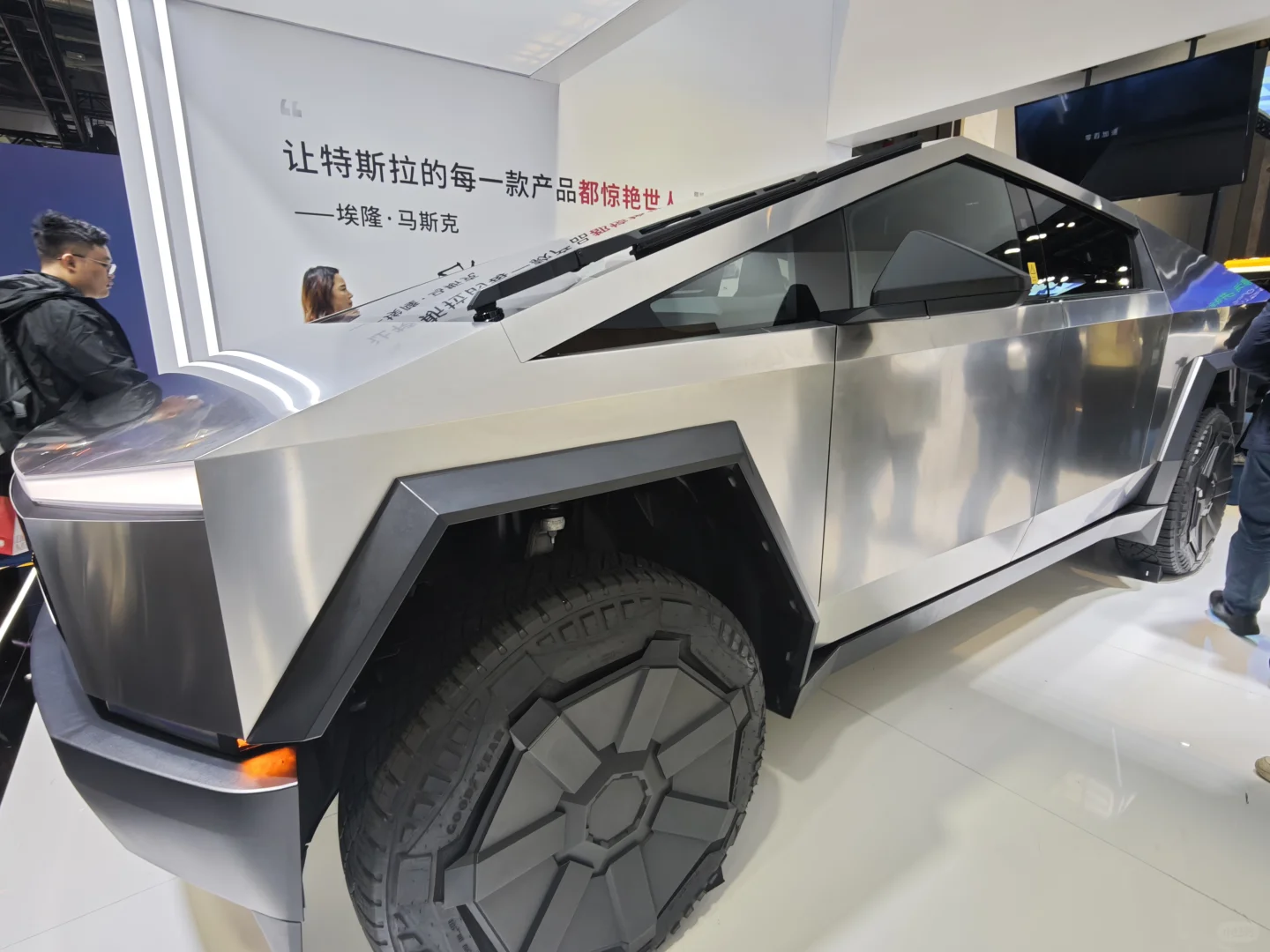 交换一张你的进博会