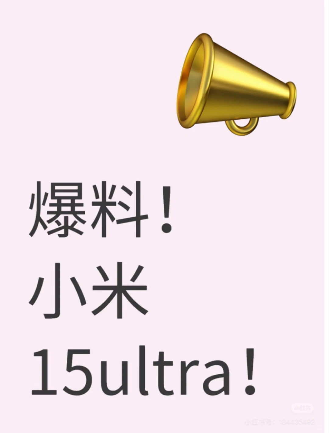 科技美学盛宴|2.27新品发布会