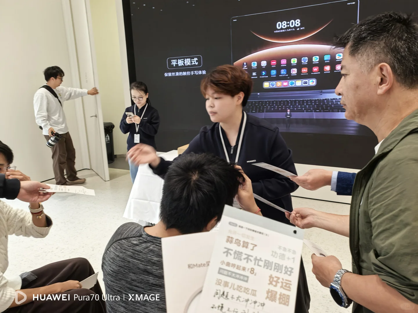 华为与花粉的双向奔赴-Mate系列新品会