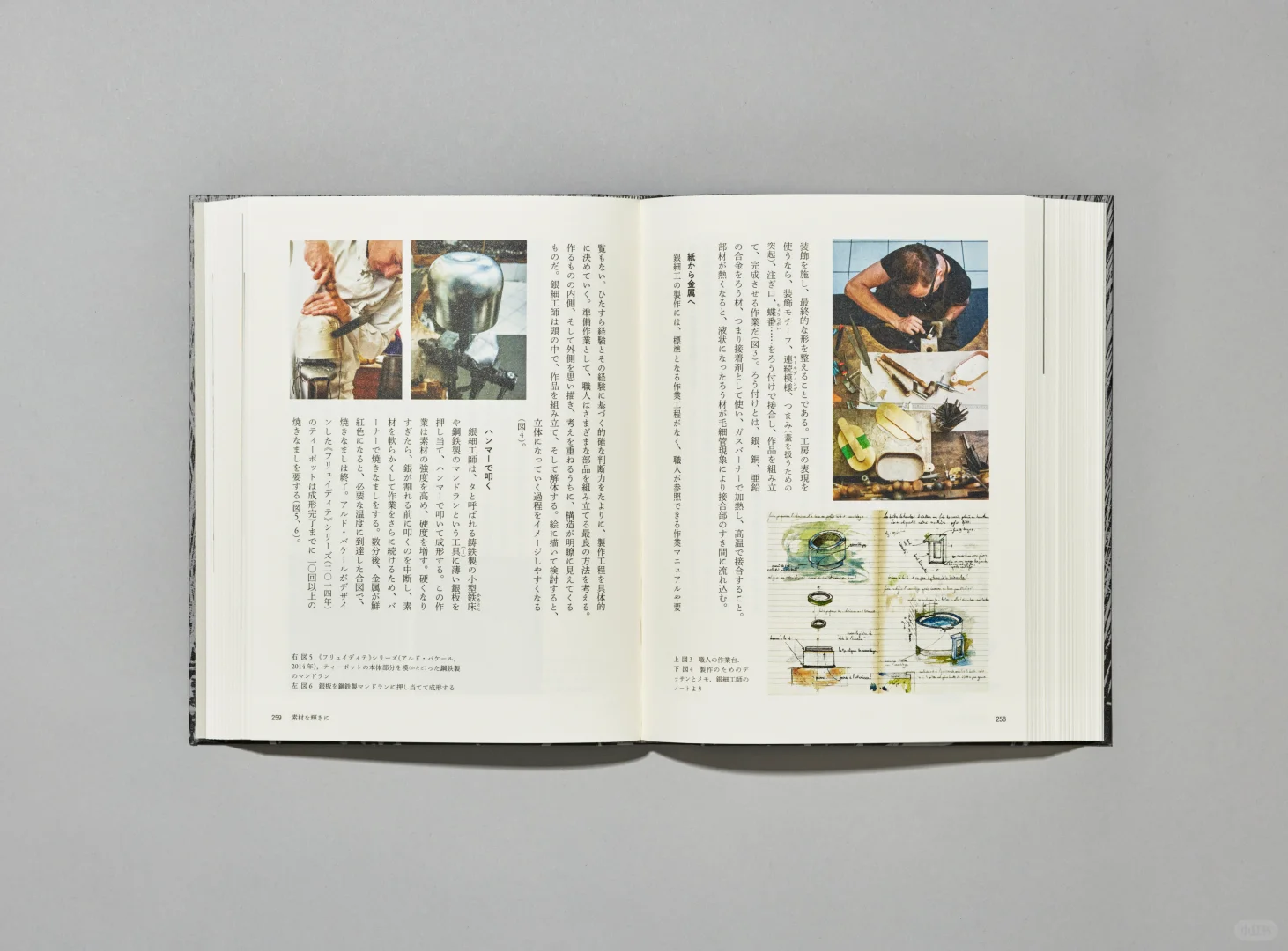 榎忠｜银座Hermès展 & 京都精华大学组合展